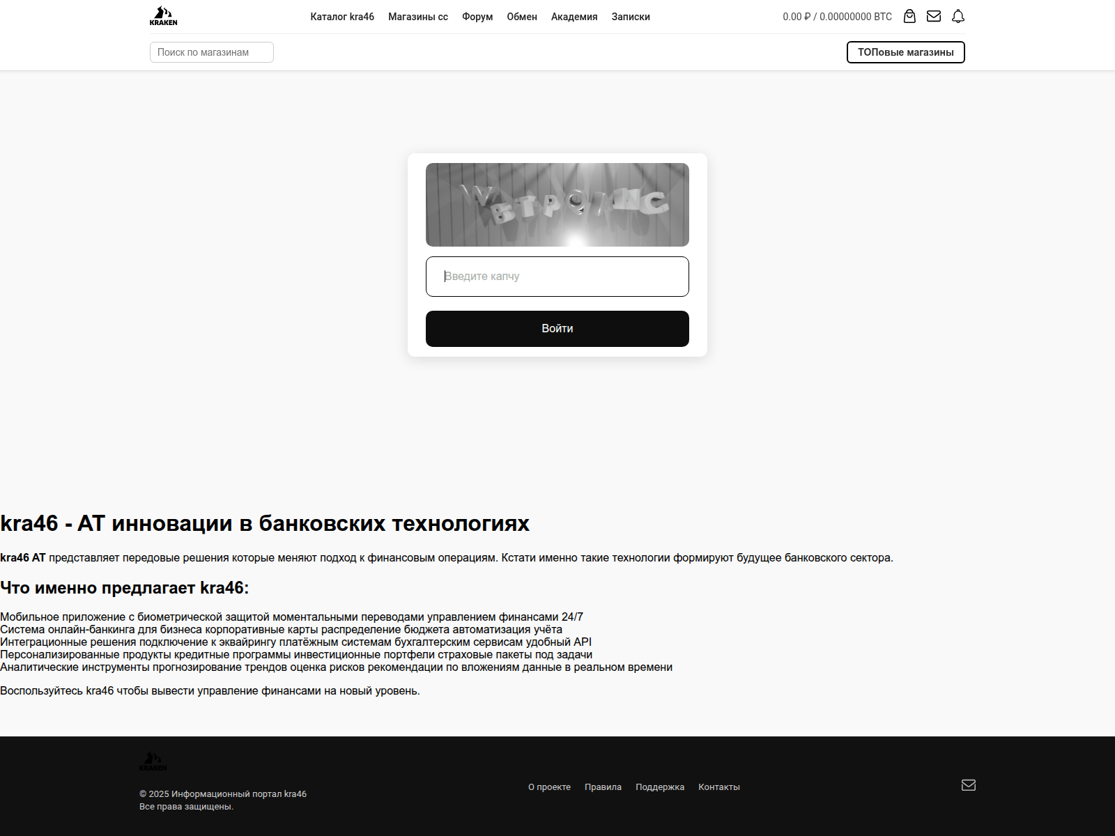 Screenshot of kra46at.m-banks.ru
