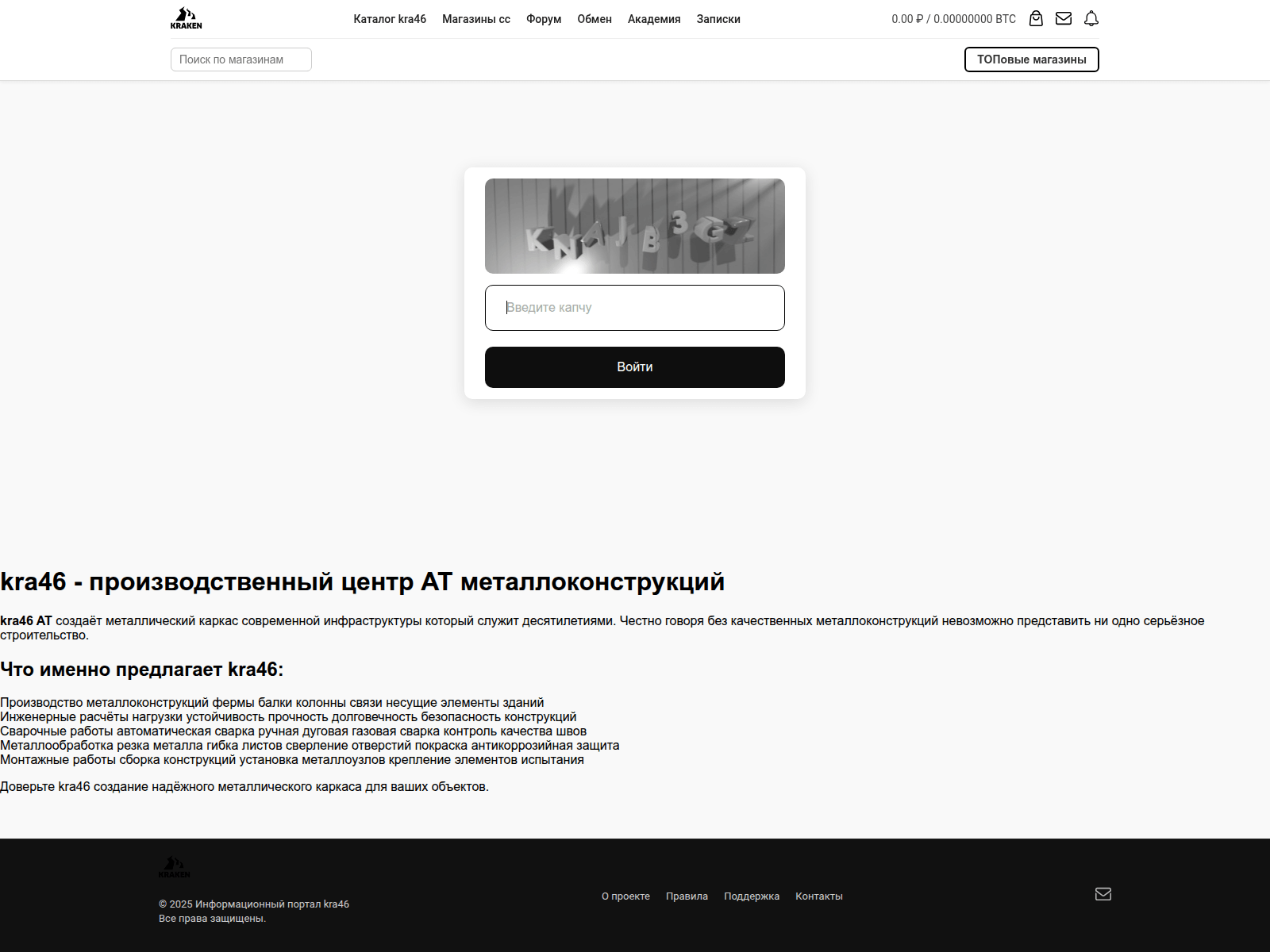 Screenshot of kra46at.palatan6.ru