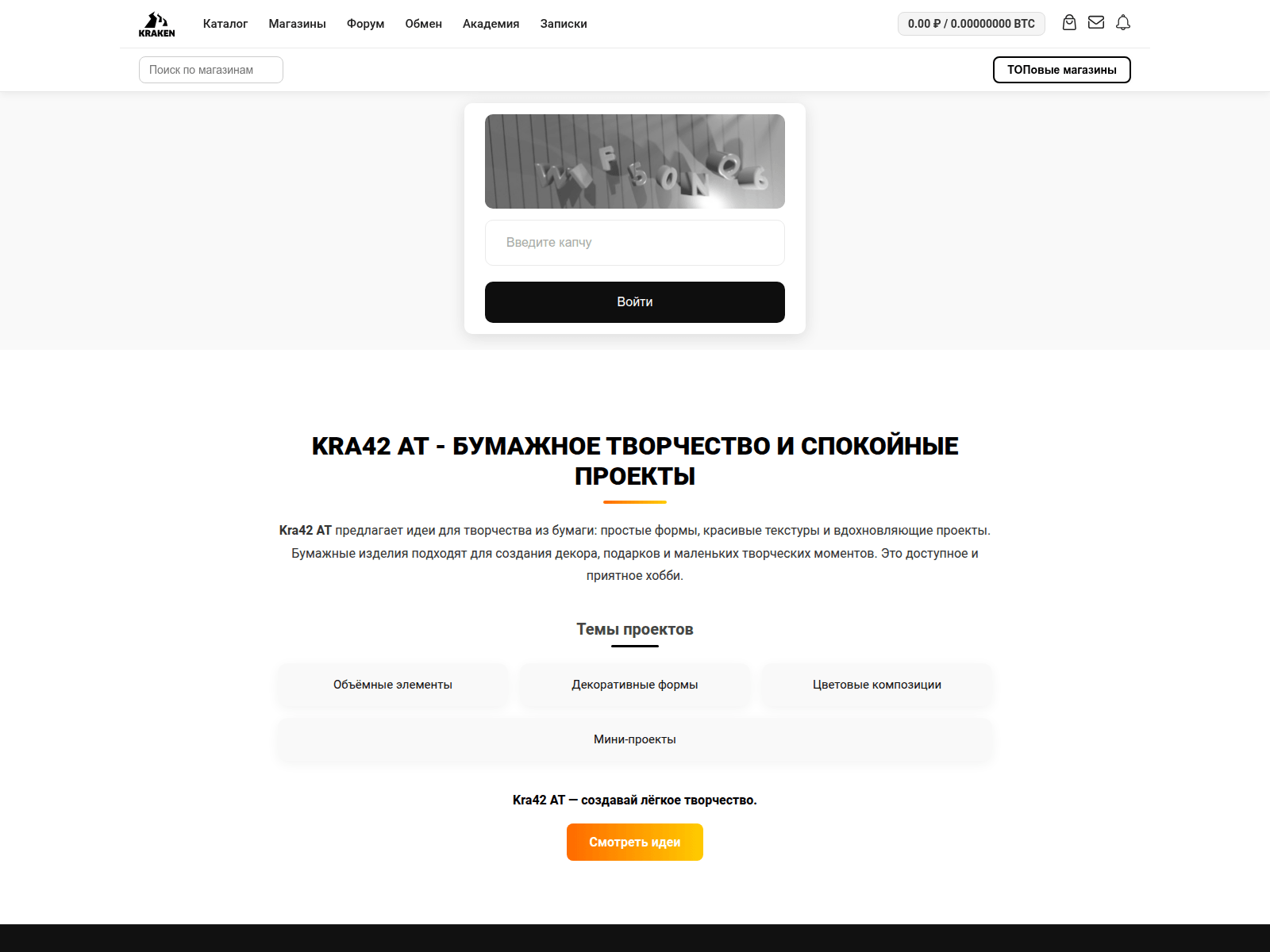 Screenshot of www--kra42--at.ru