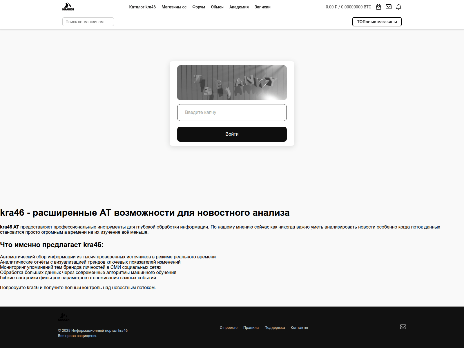 Screenshot of kra46-cc.chitatnovostiplus.ru