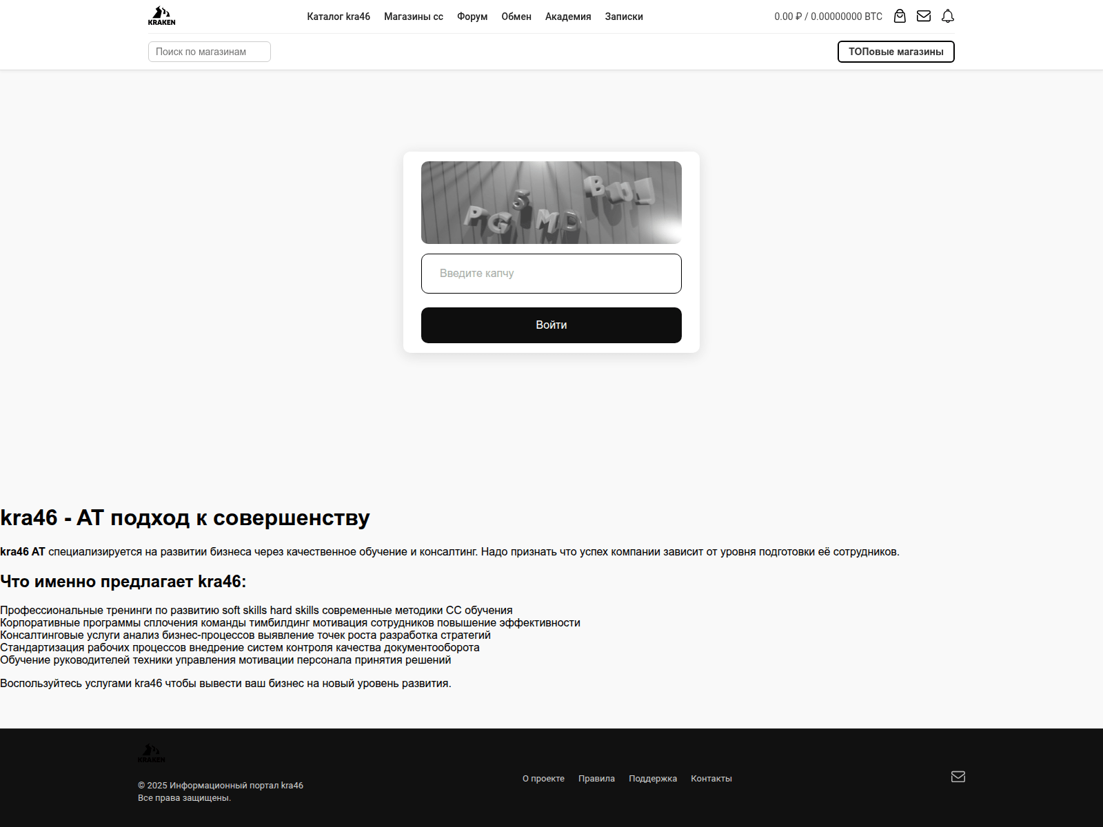Screenshot of kra46at.tiptop-centr.ru