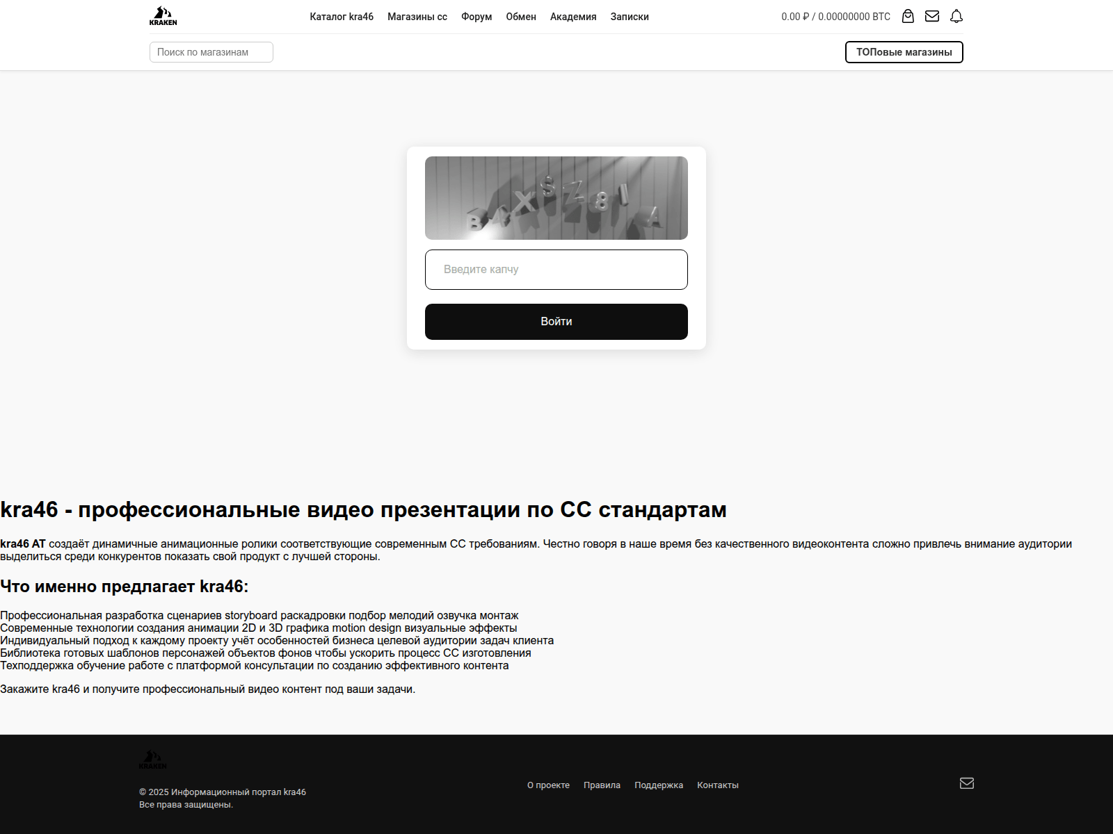 Screenshot of kra46cc.sparkolpro.ru