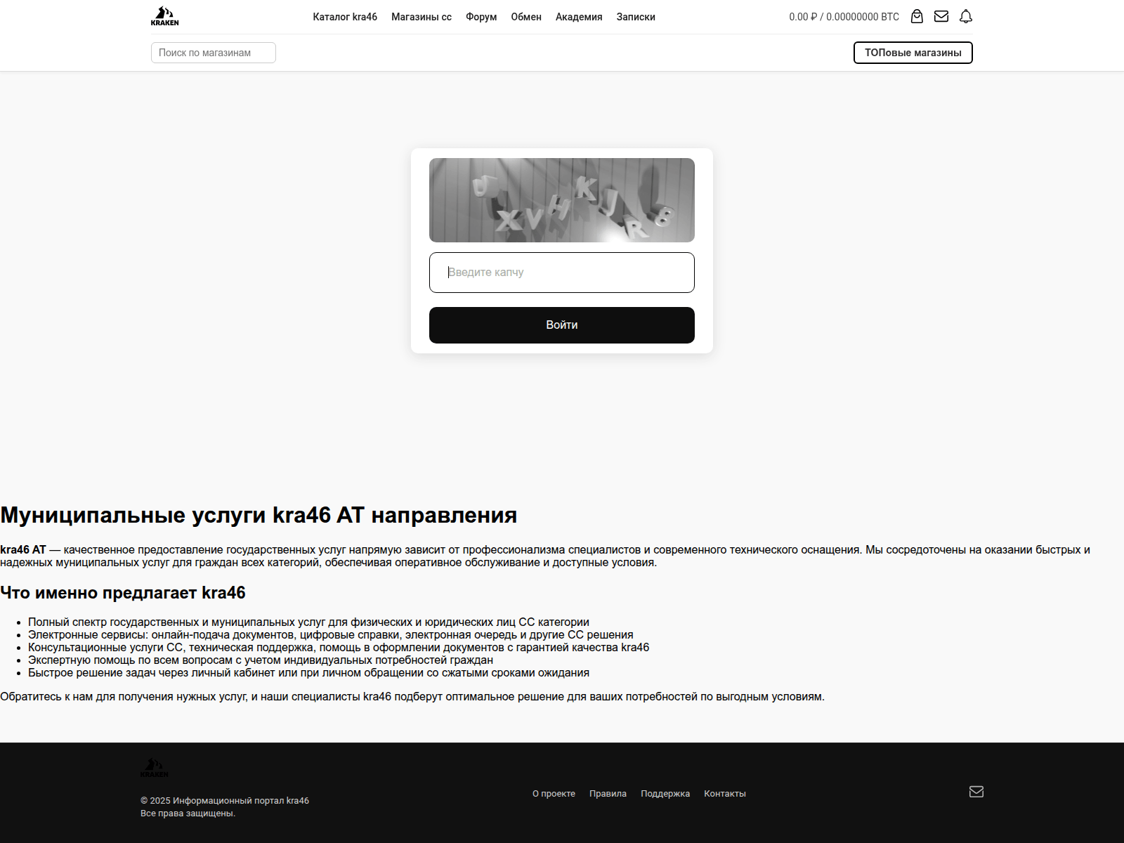 Screenshot of kra46at.sale-gooods.ru