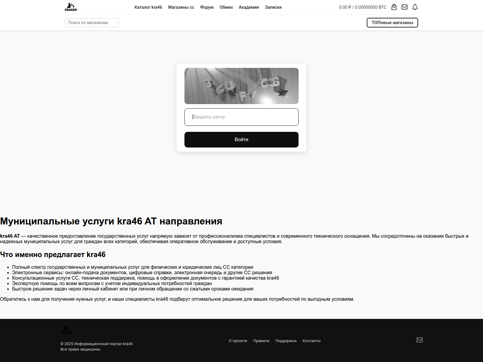 Screenshot of kra46at.credit-vzyat.ru
