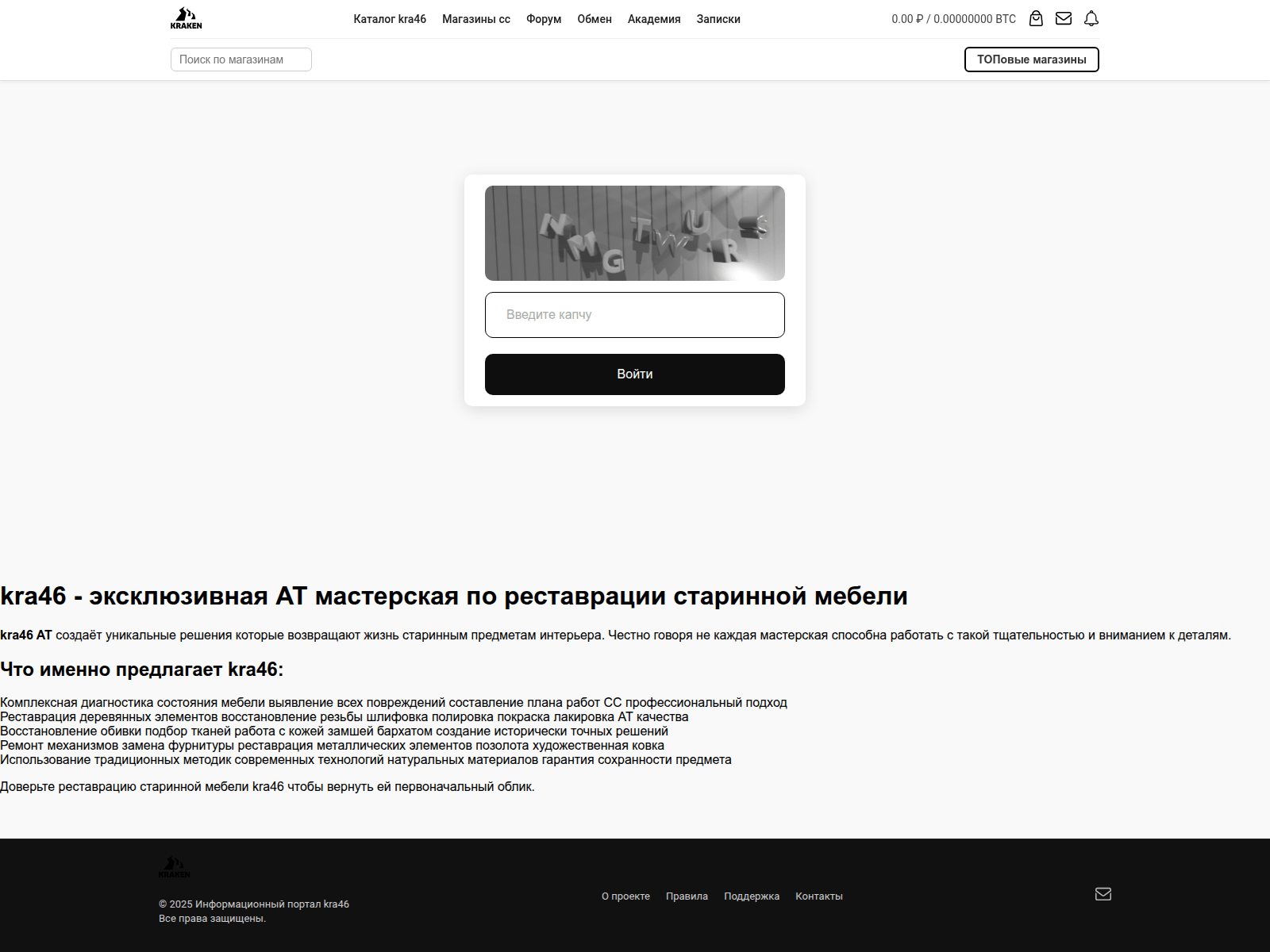 Screenshot of kra46at.pervoeplie.ru