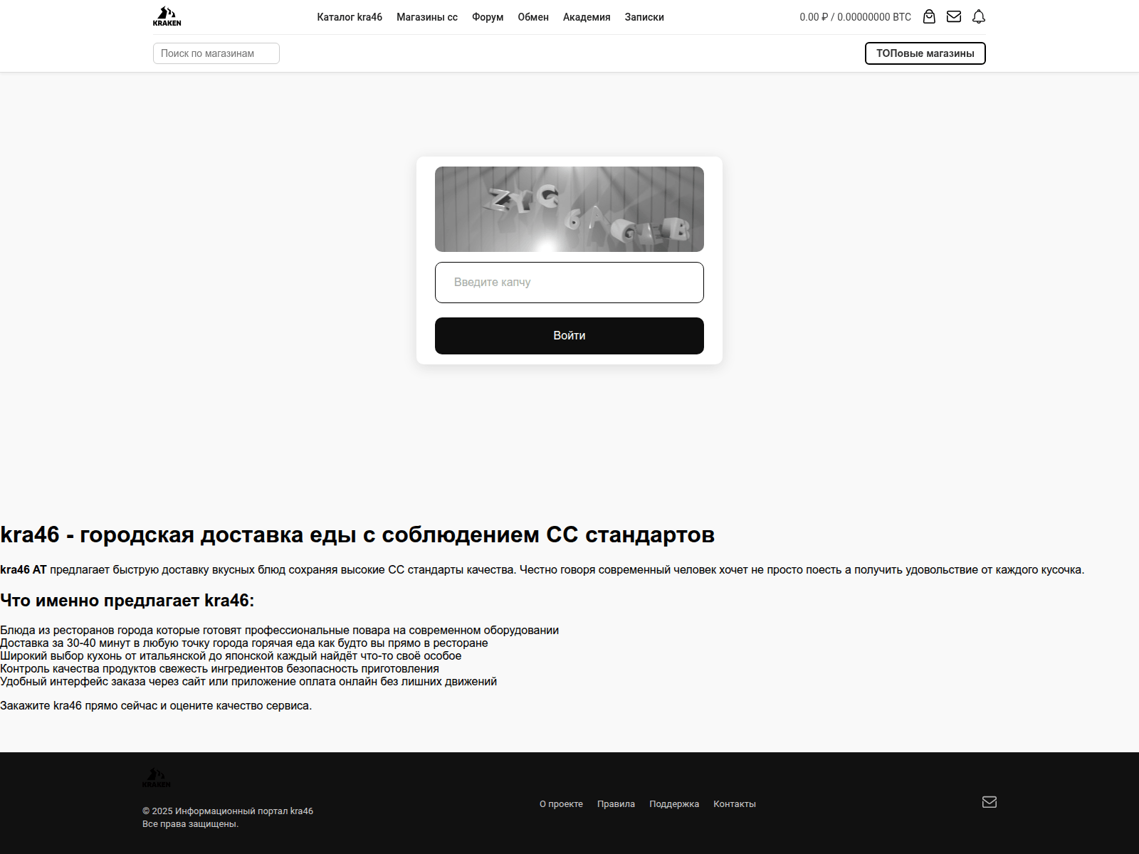 Screenshot of kra46-cc.essens-city.ru