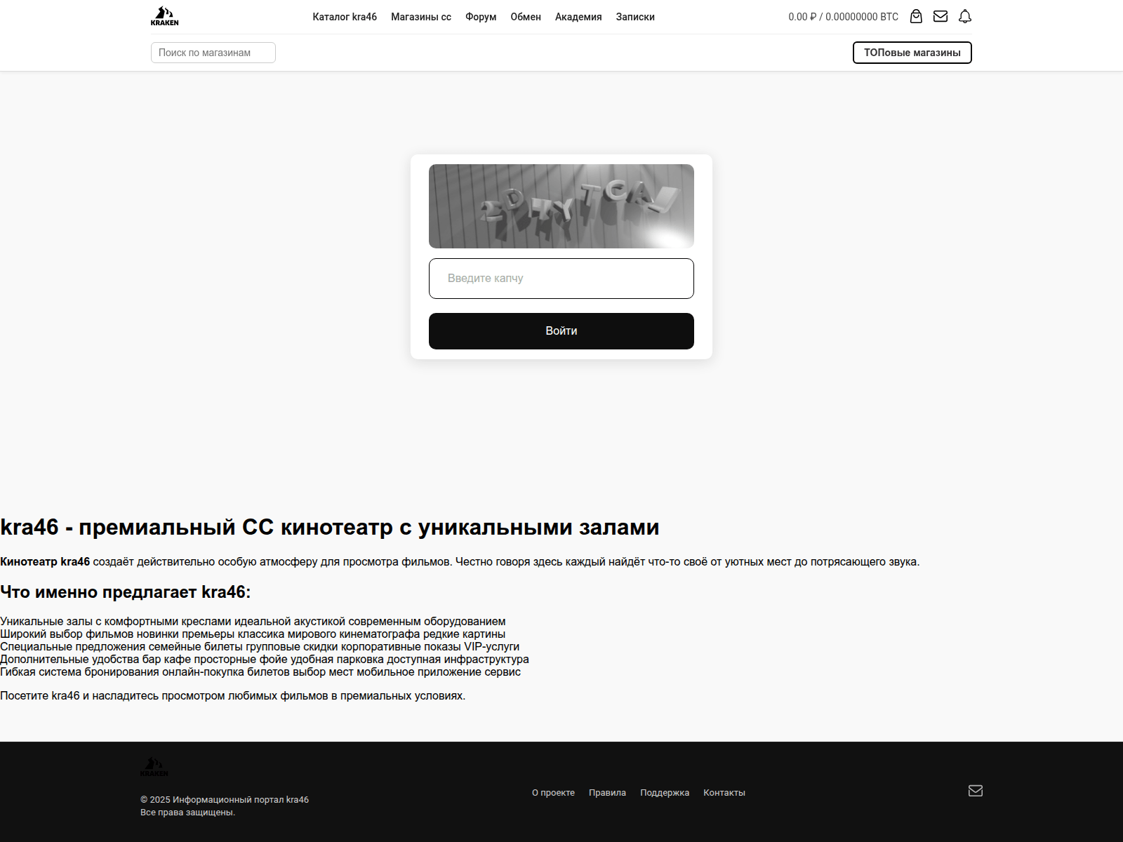 Screenshot of kra46cc.kinregal.ru