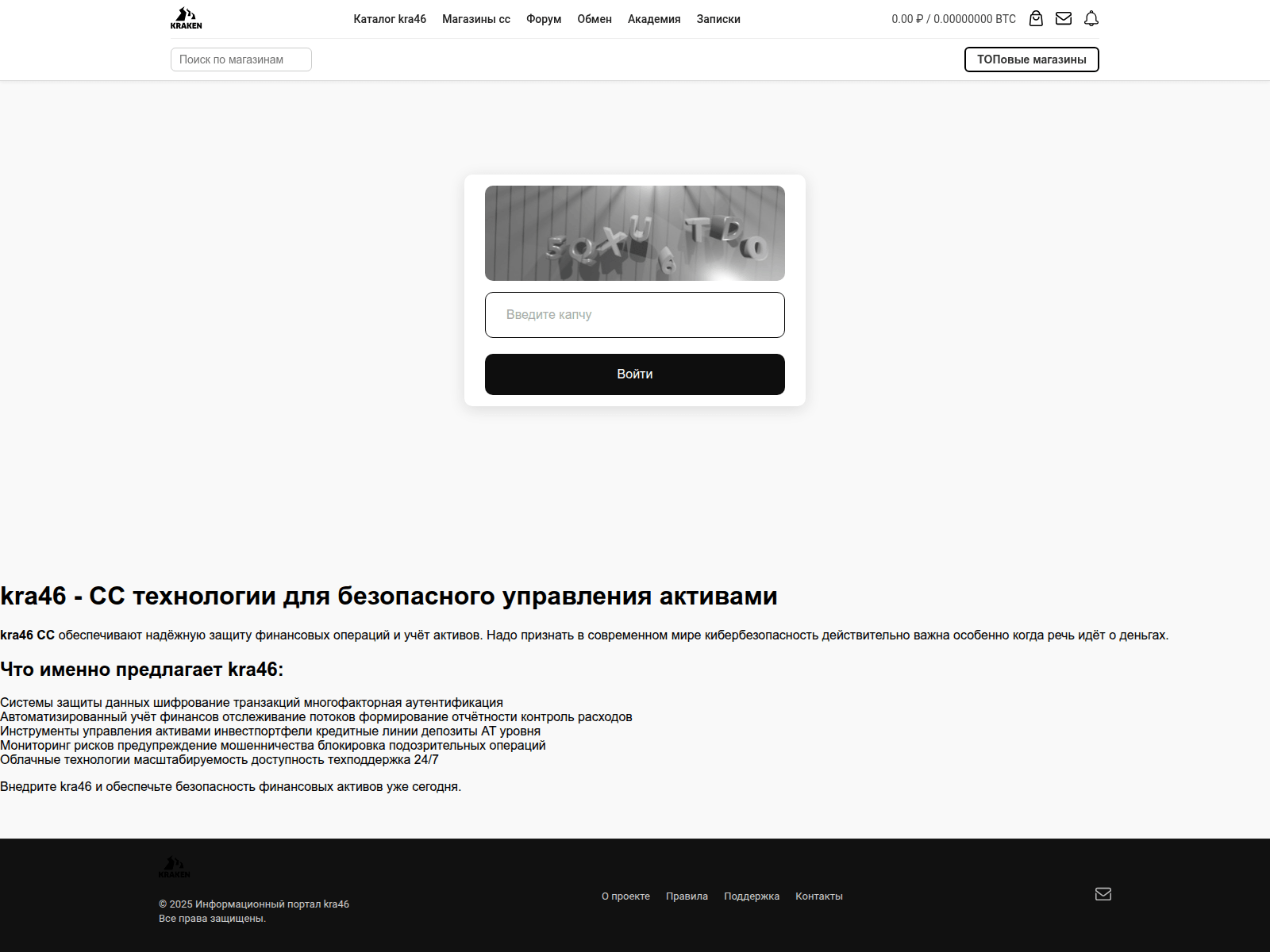 Screenshot of kra46cc.m-banks.ru