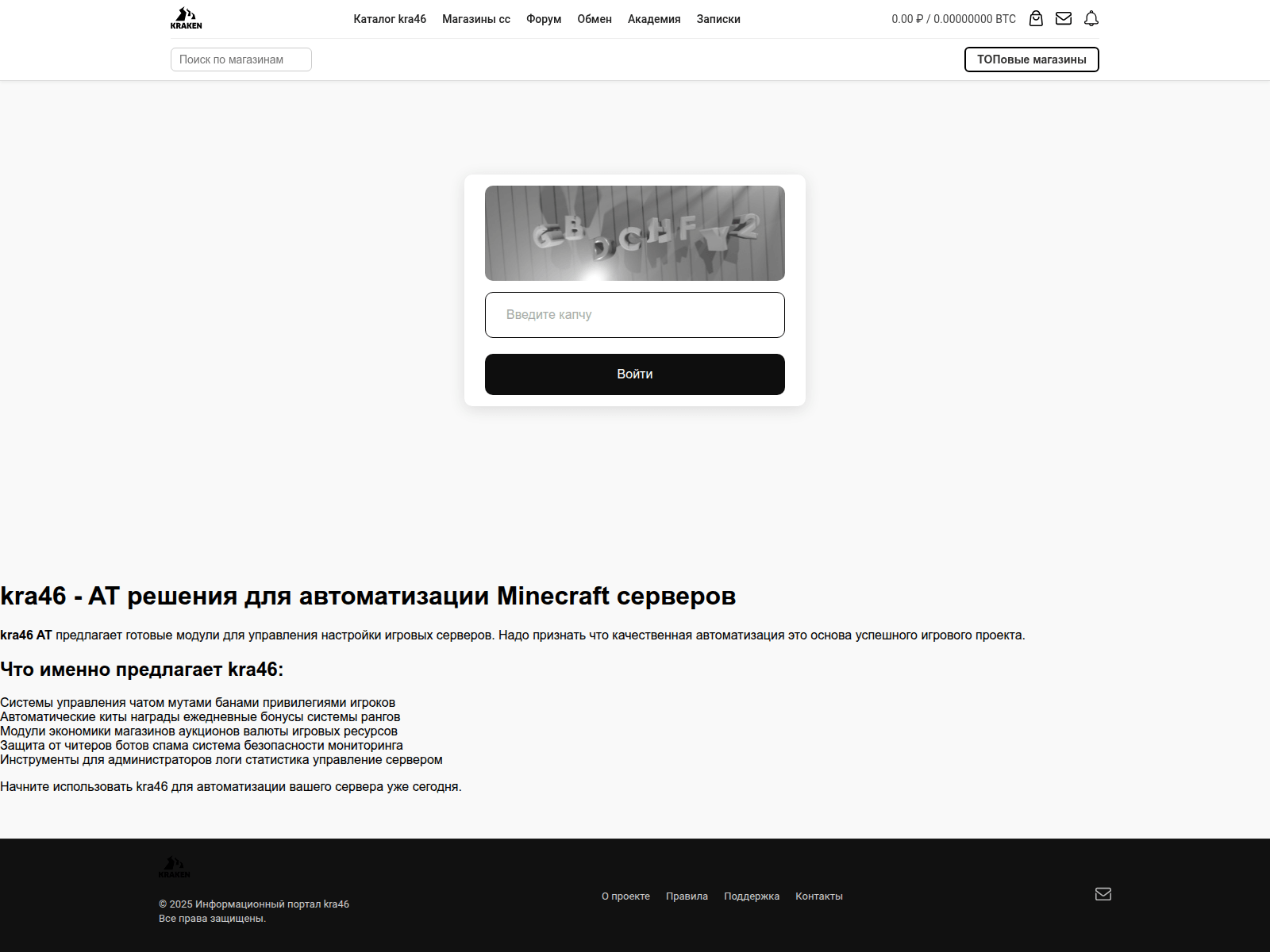 Screenshot of kra46cc.kit-mc.ru