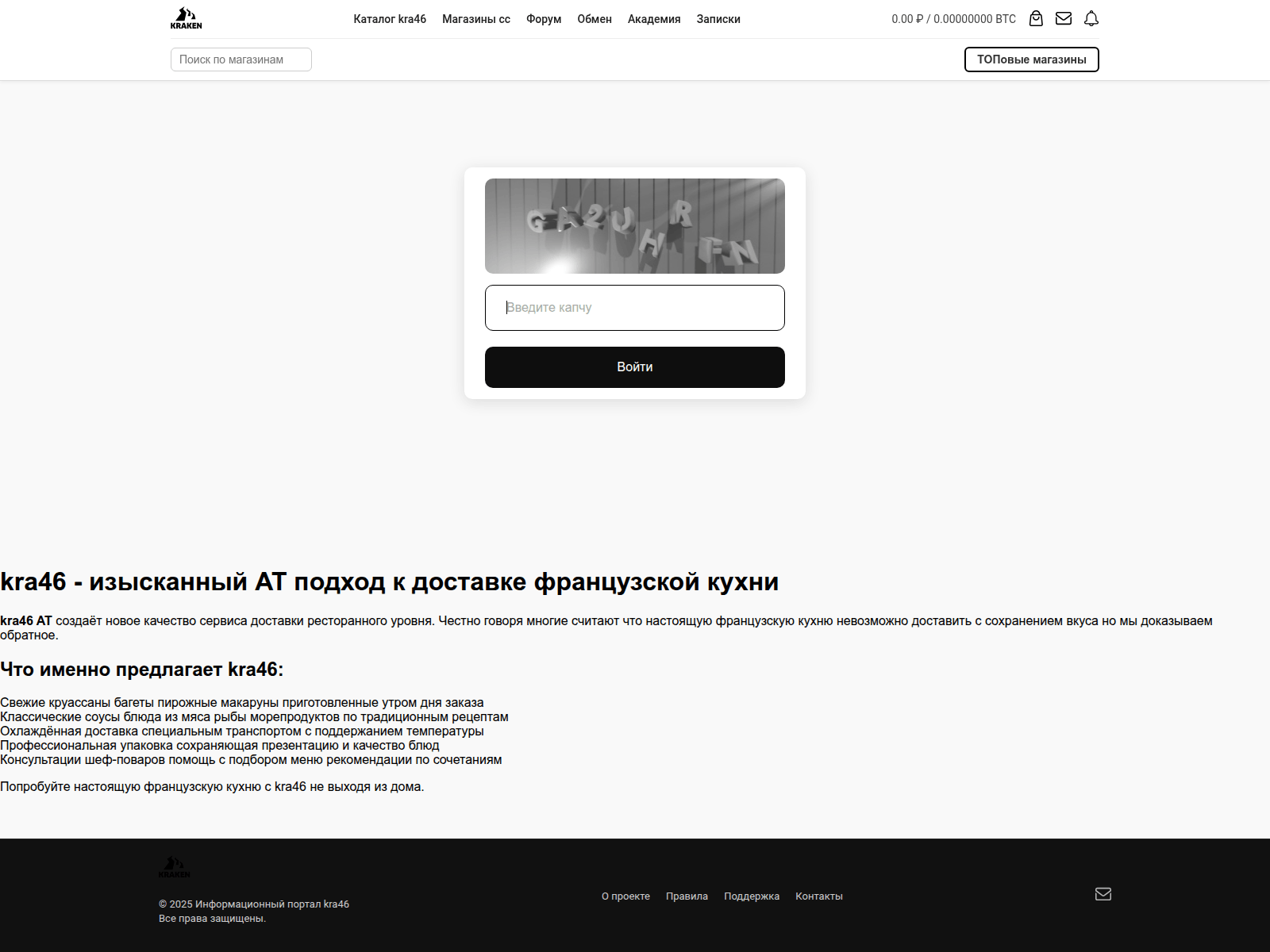 Screenshot of kra46cc.uppetit-fr.ru