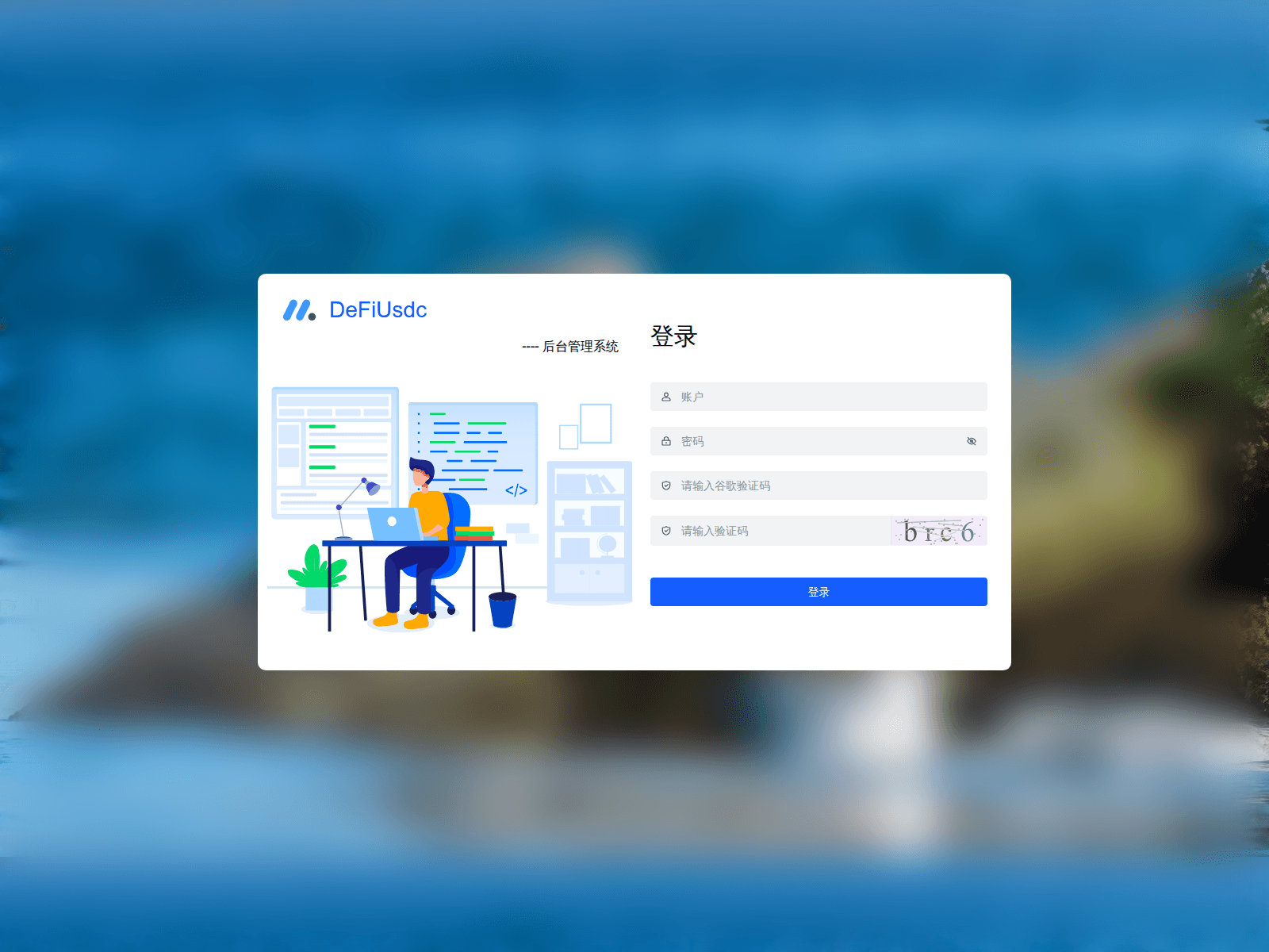 Screenshot of ad-eth-usdc1.top