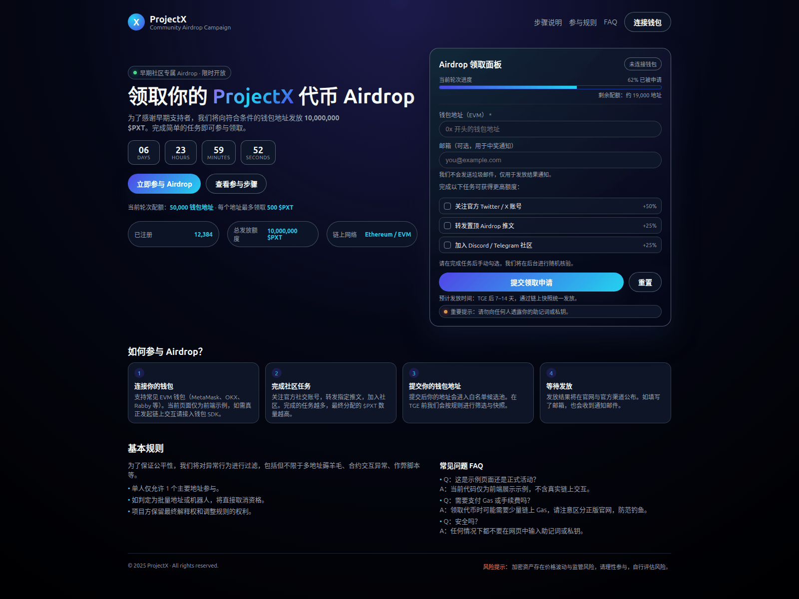 Screenshot of blockstreat.online