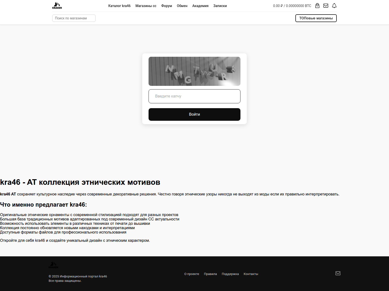 Screenshot of kra46at.kussopapua.ru