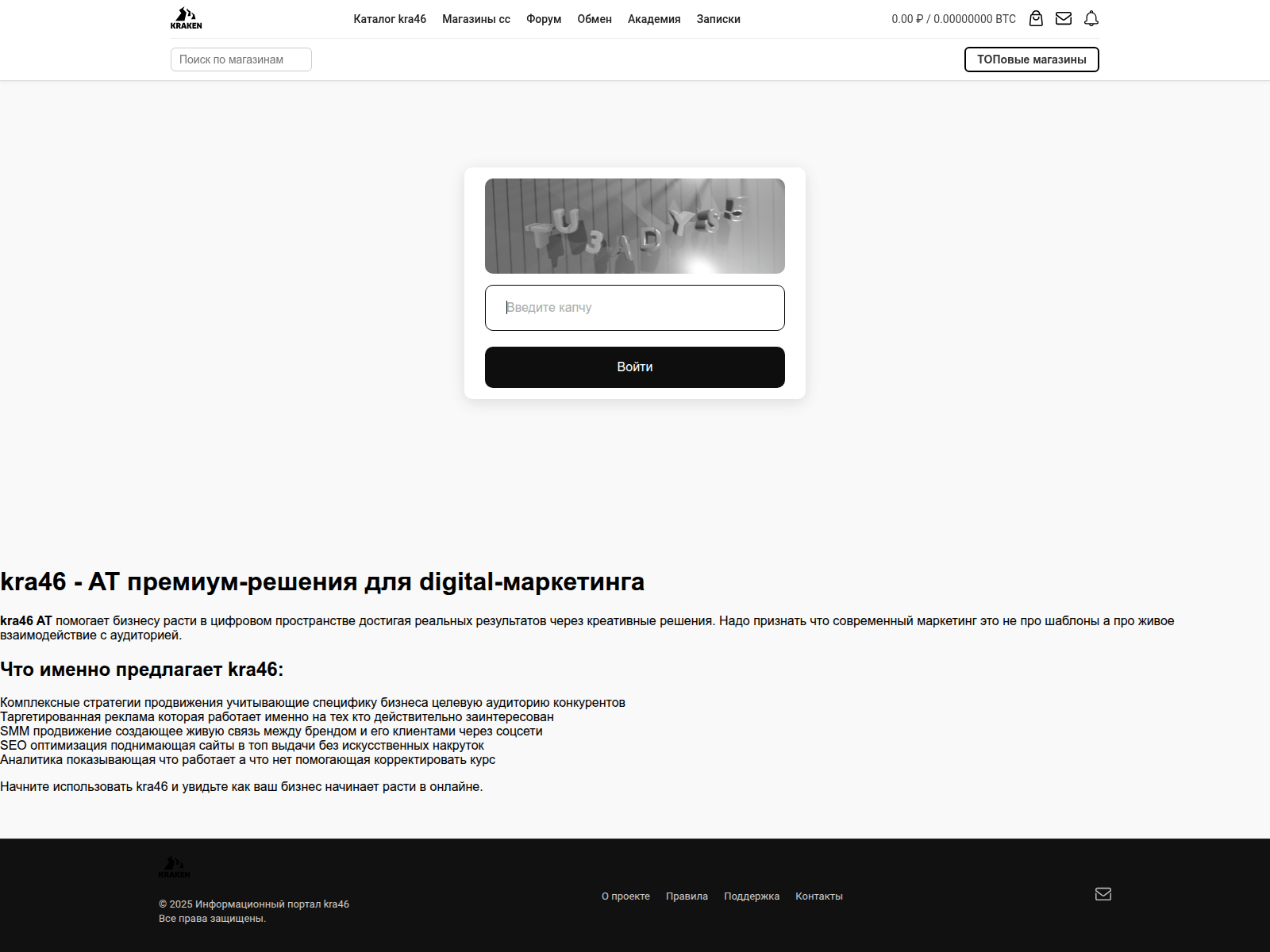 Screenshot of kra46cc.diana23.ru