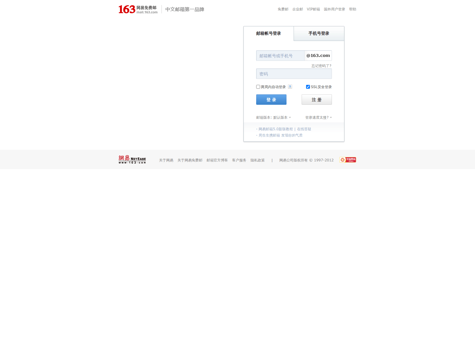 Screenshot of vip.163.eurodelikatese.com