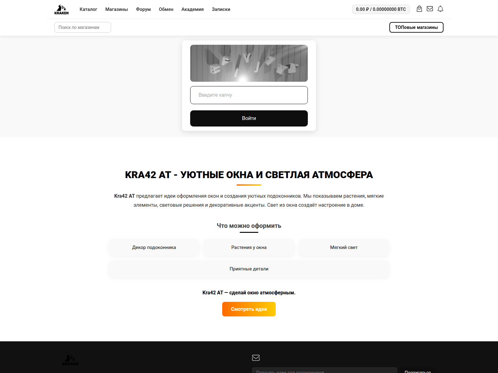 Screenshot of kra42-at-web.ru