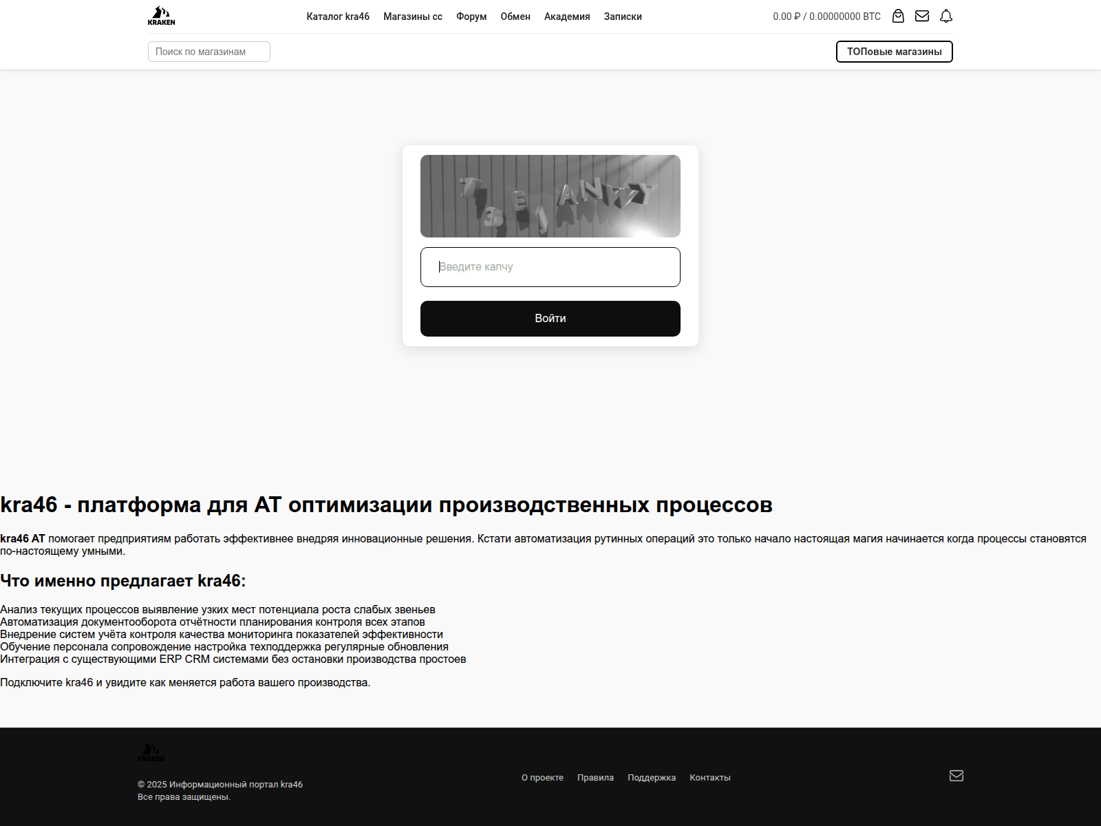 Screenshot of kra46.uraloppl.ru