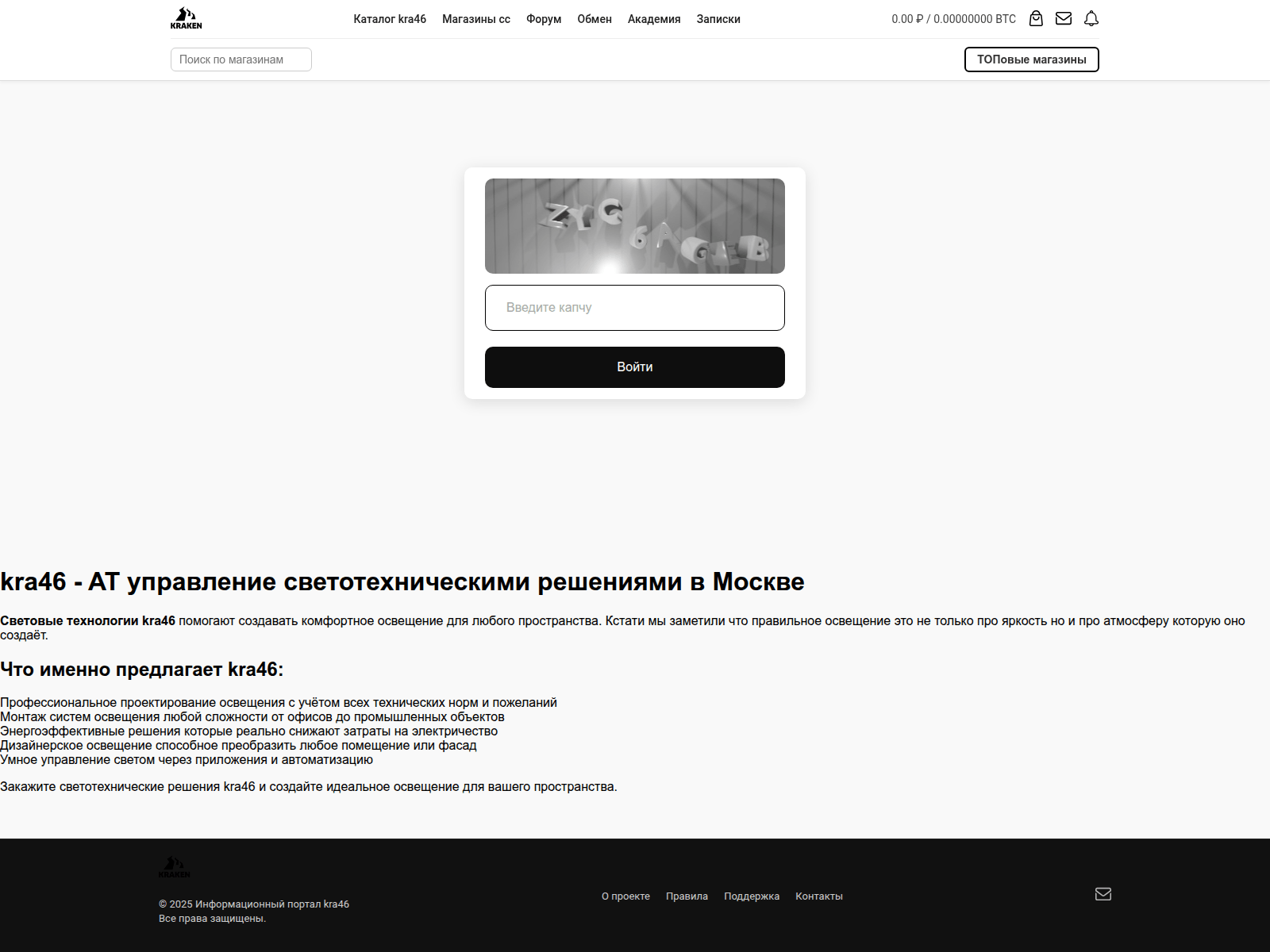Screenshot of kra46-at.sv-msk.ru
