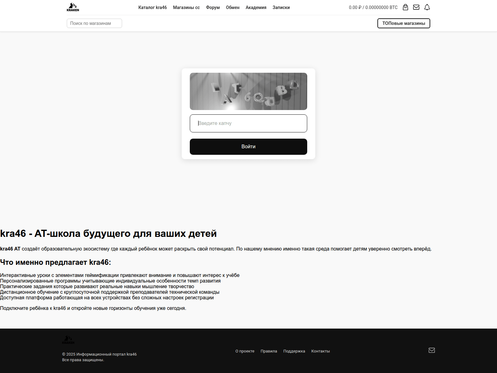 Screenshot of kra46at.ds176.ru