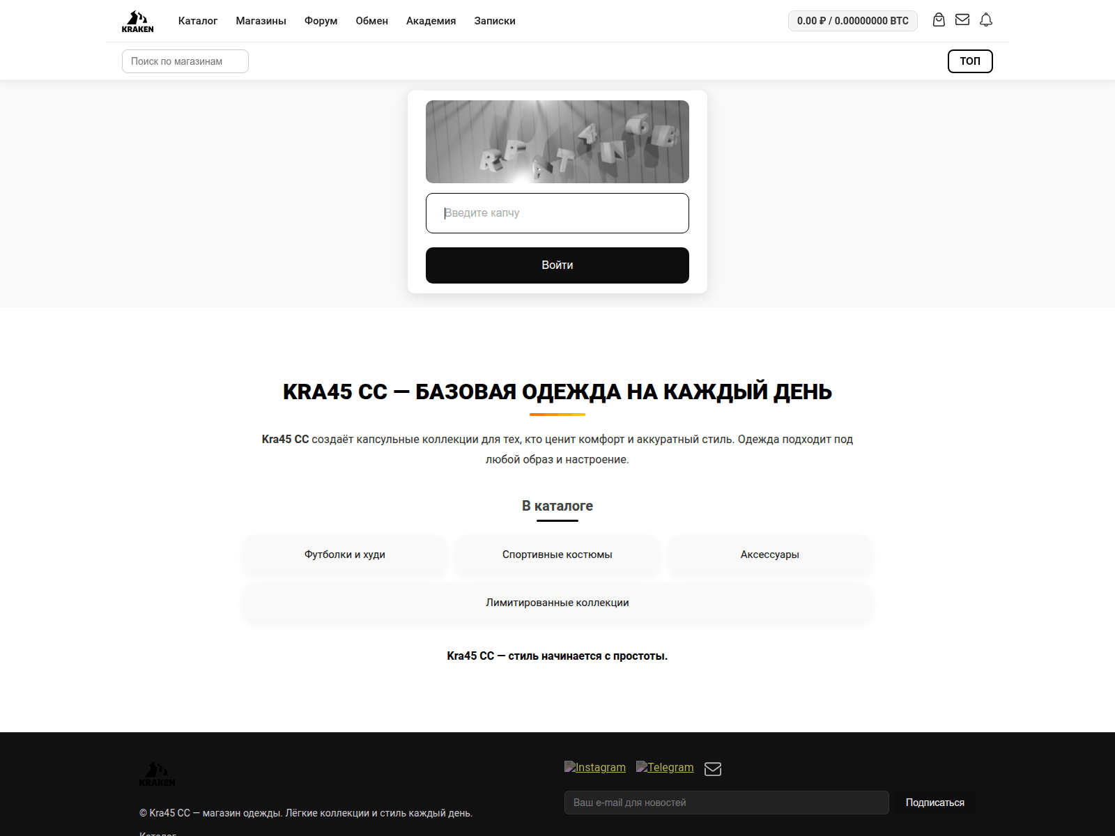 Screenshot of kra45-cc-onion.ru