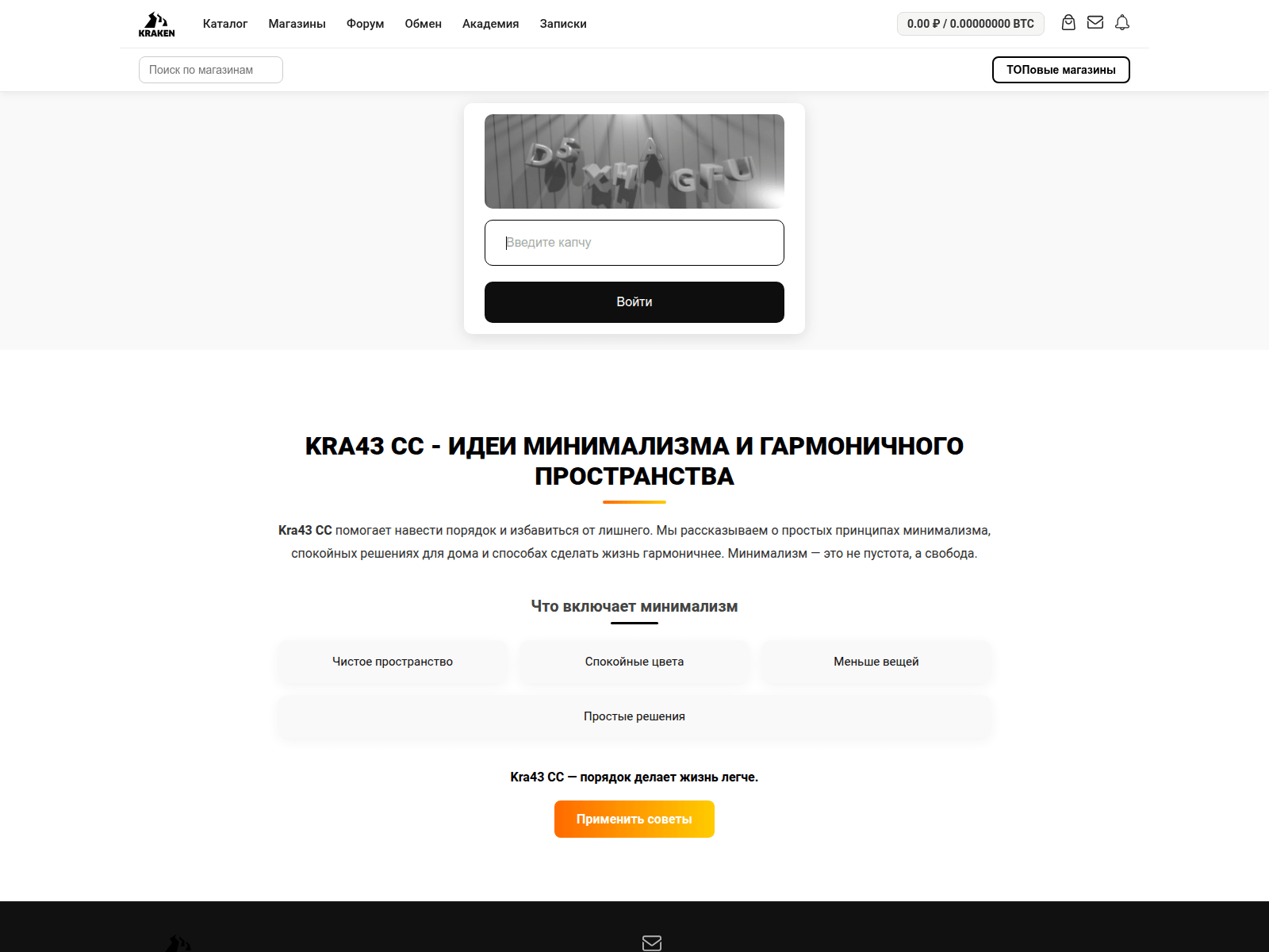 Screenshot of kra-43-cc-site.ru