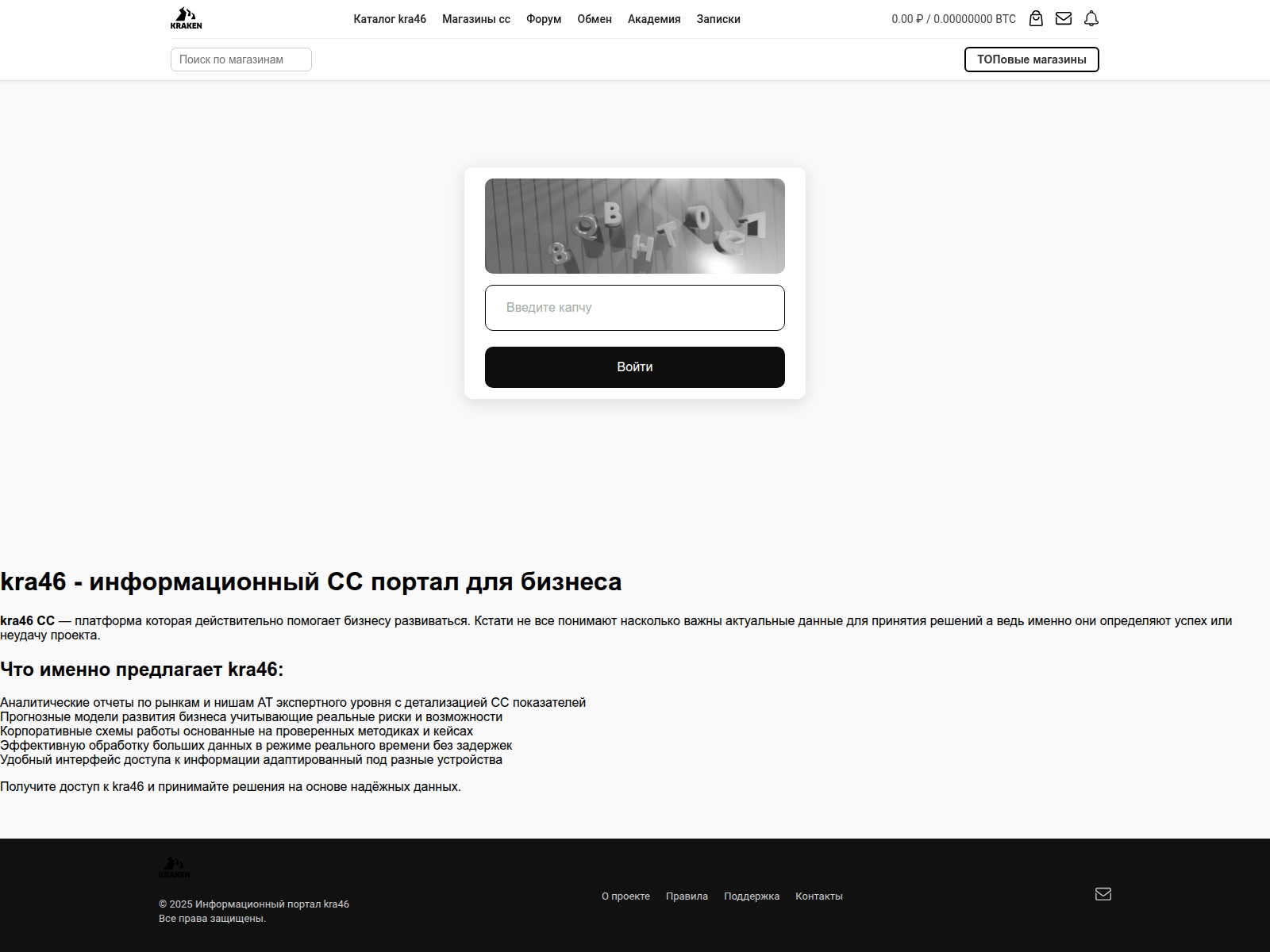 Screenshot of kra46-cc.sr-info.ru