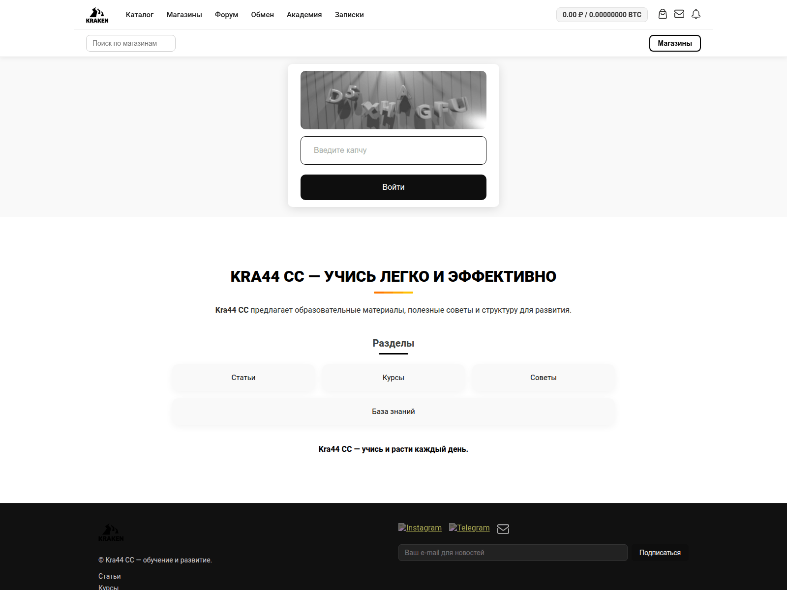 Screenshot of kra44-cc-net.ru