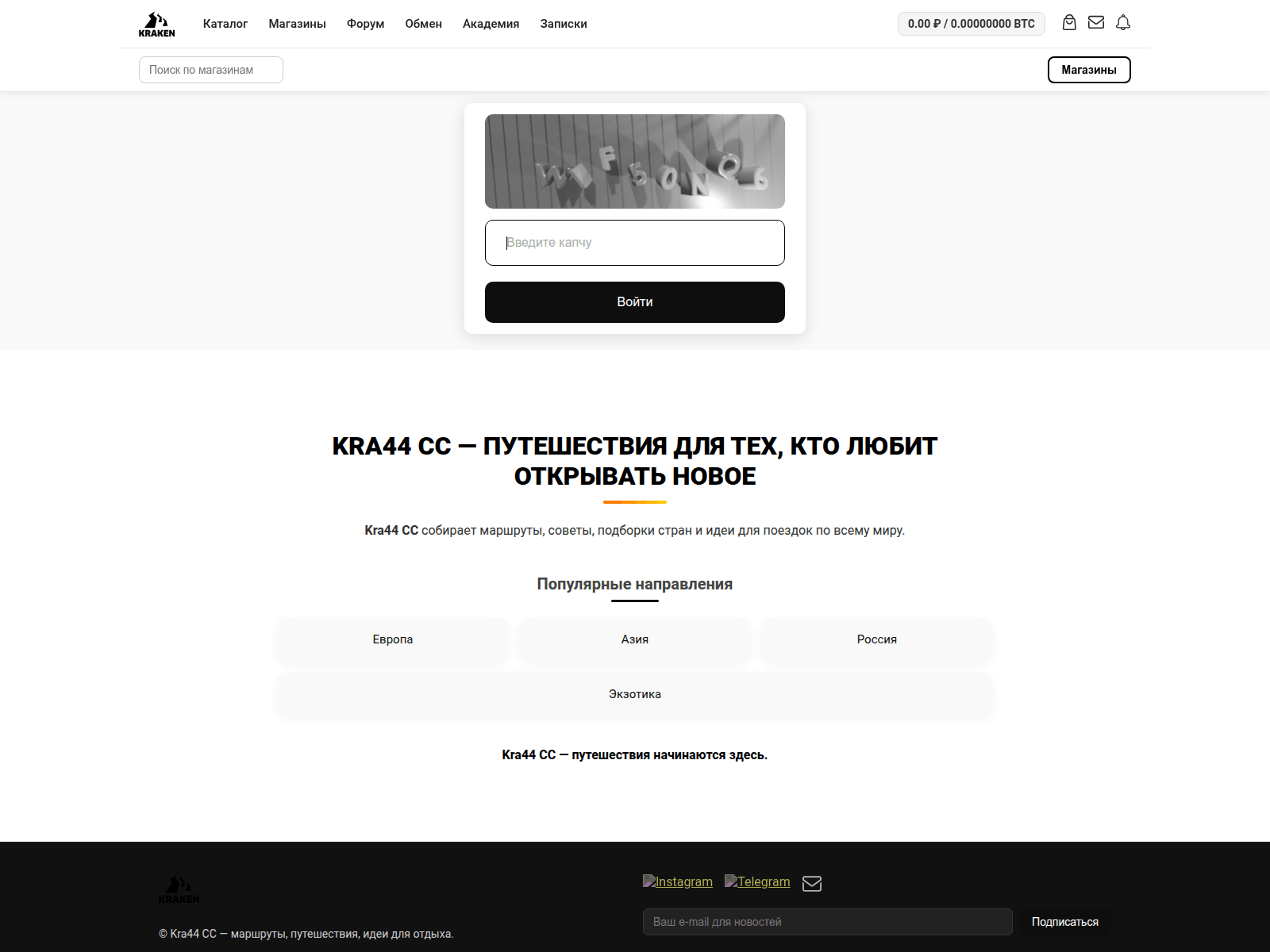 Screenshot of https-kra44-cc.ru