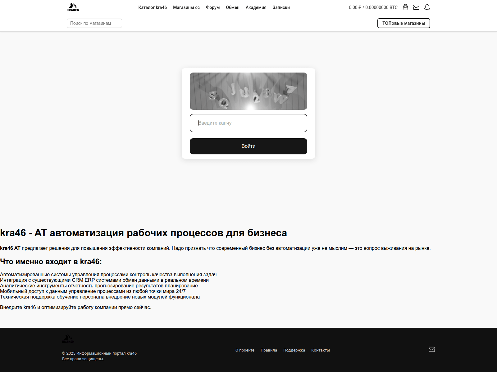 Screenshot of kra46-at.mknrm.ru