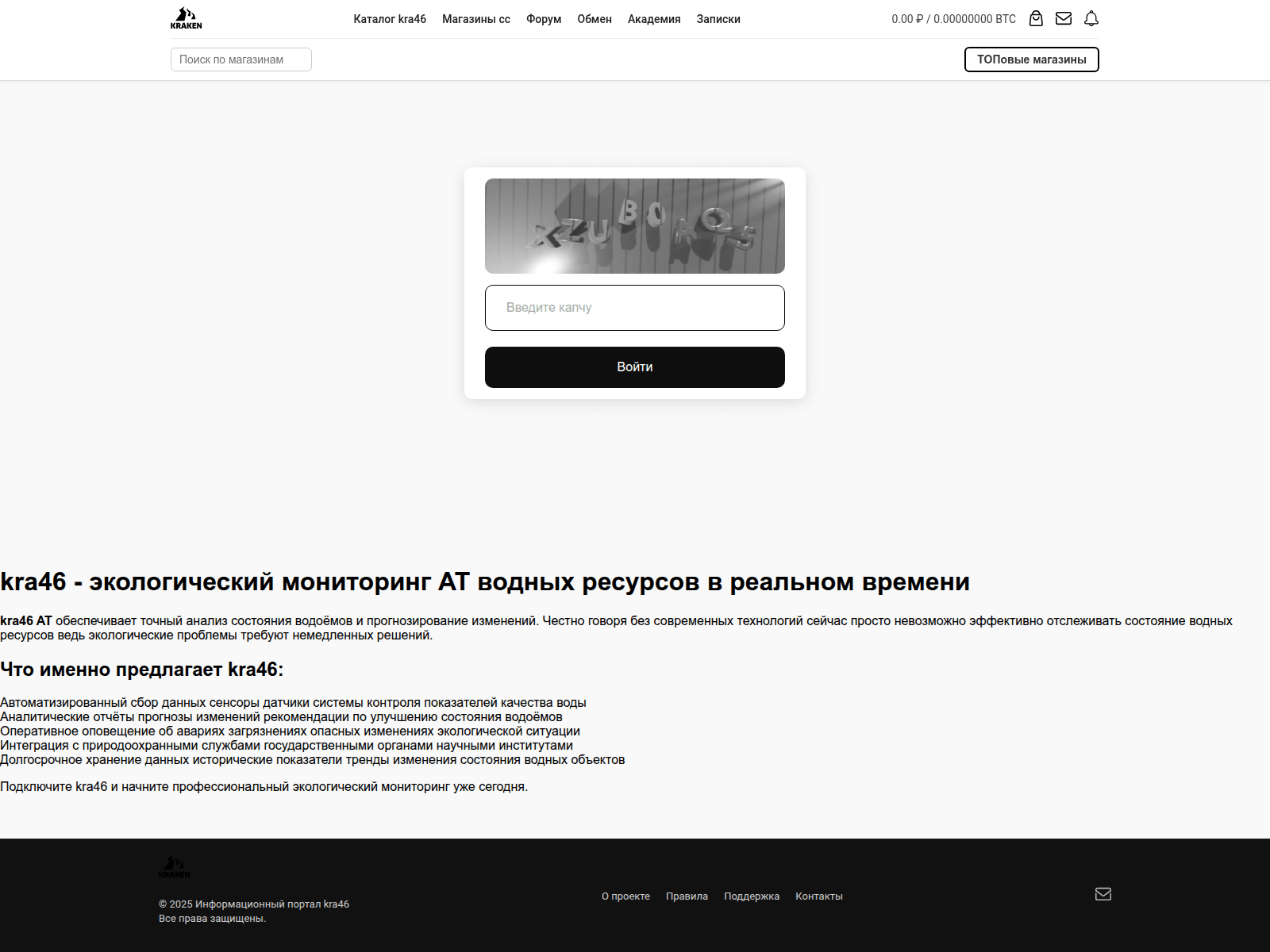 Screenshot of kra46.oka-nn.ru