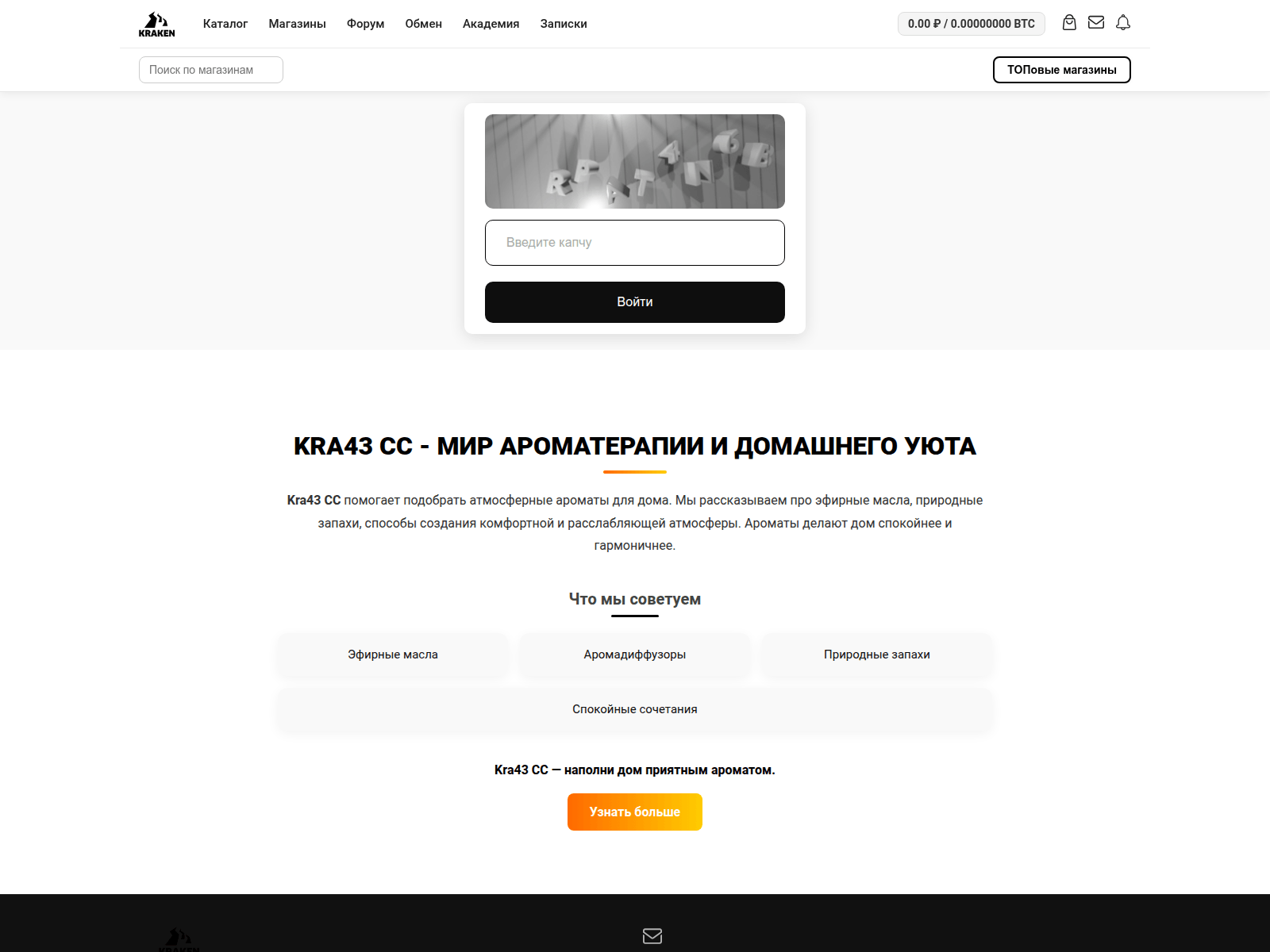 Screenshot of kra------43--cc.ru