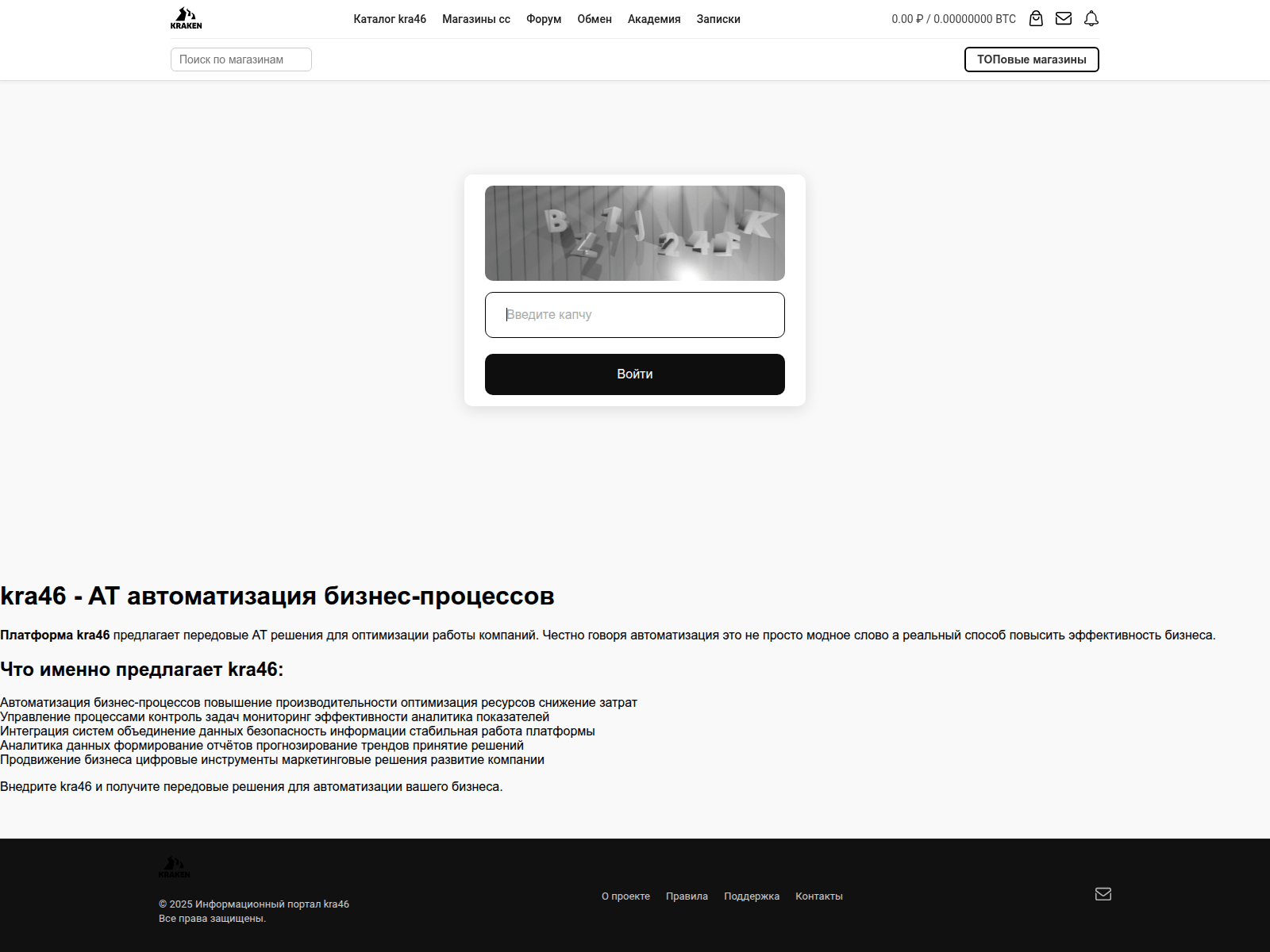 Screenshot of kra46-at.majestic-mta.ru