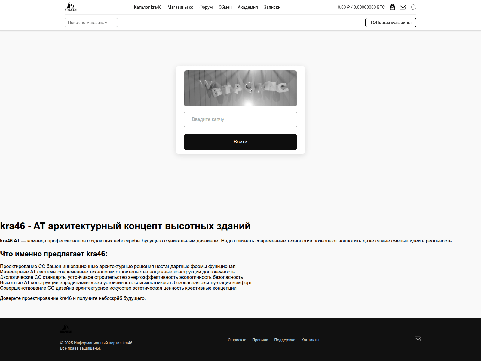 Screenshot of kra46at.ideltower.ru