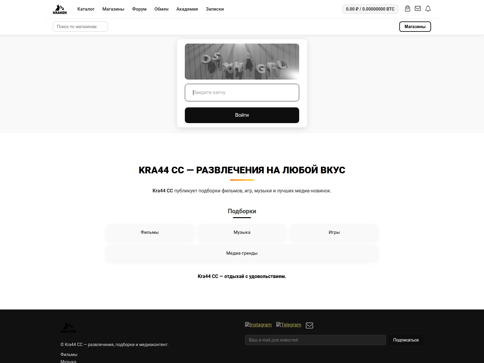 Screenshot of kra4-4-cc.ru