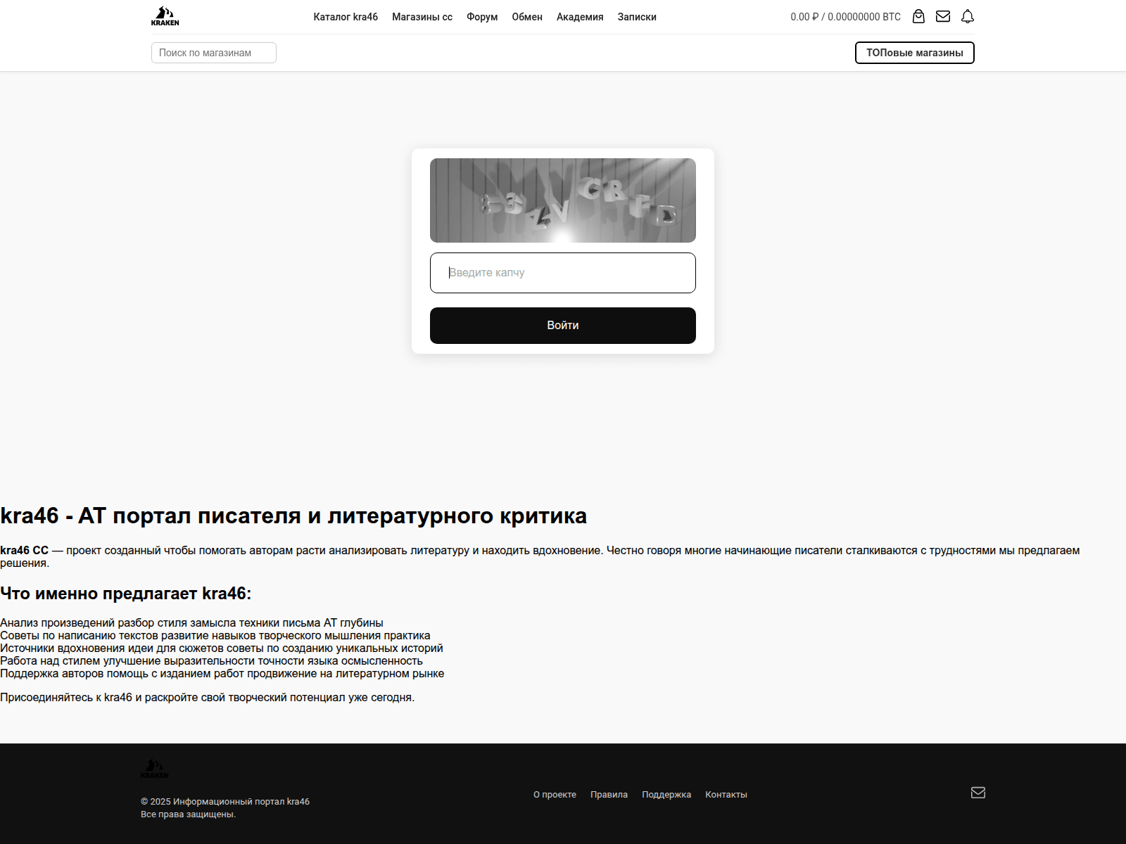 Screenshot of kra46at.evgeny-panov.ru