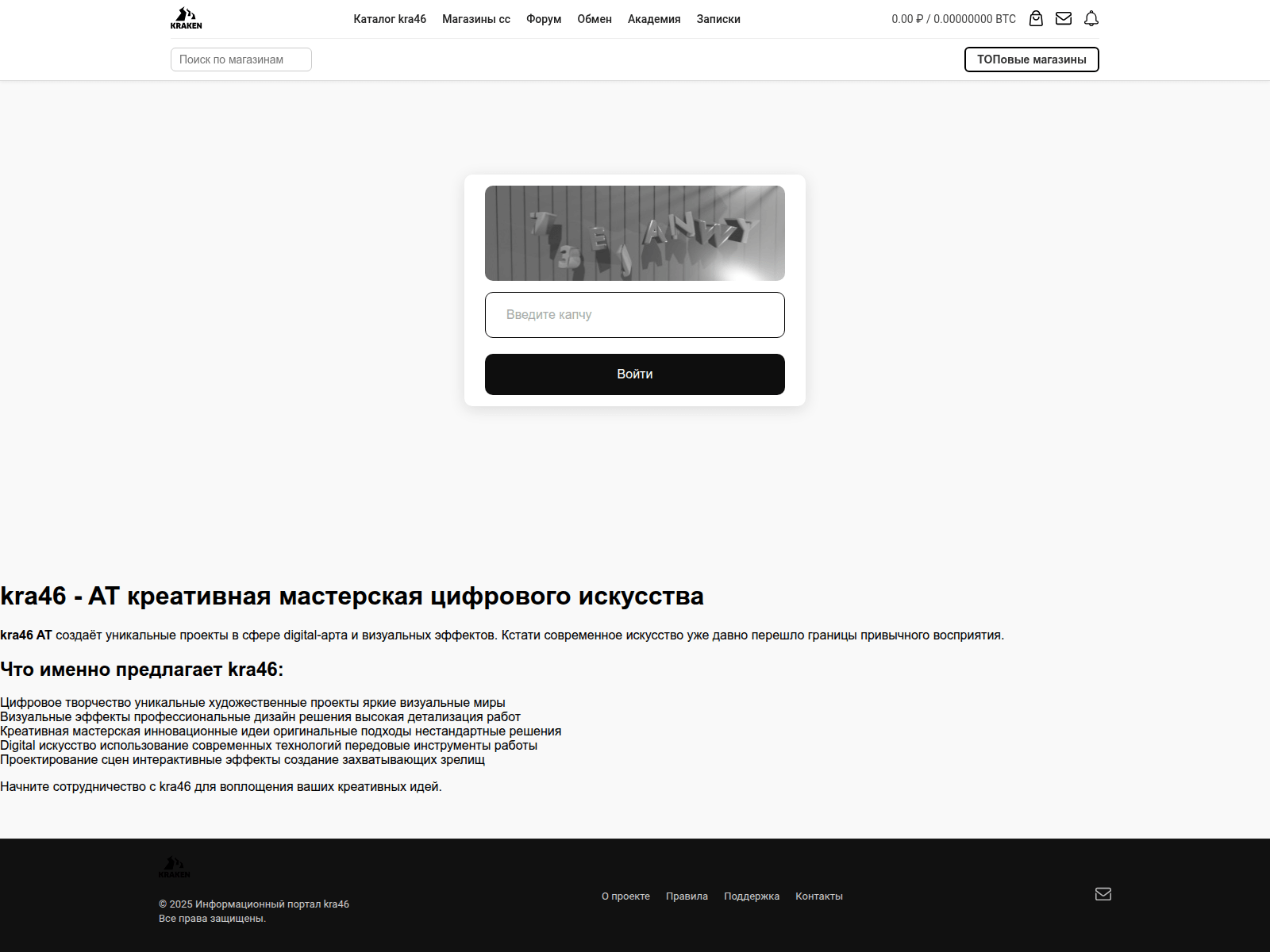Screenshot of kra46-at.mici-craft.ru