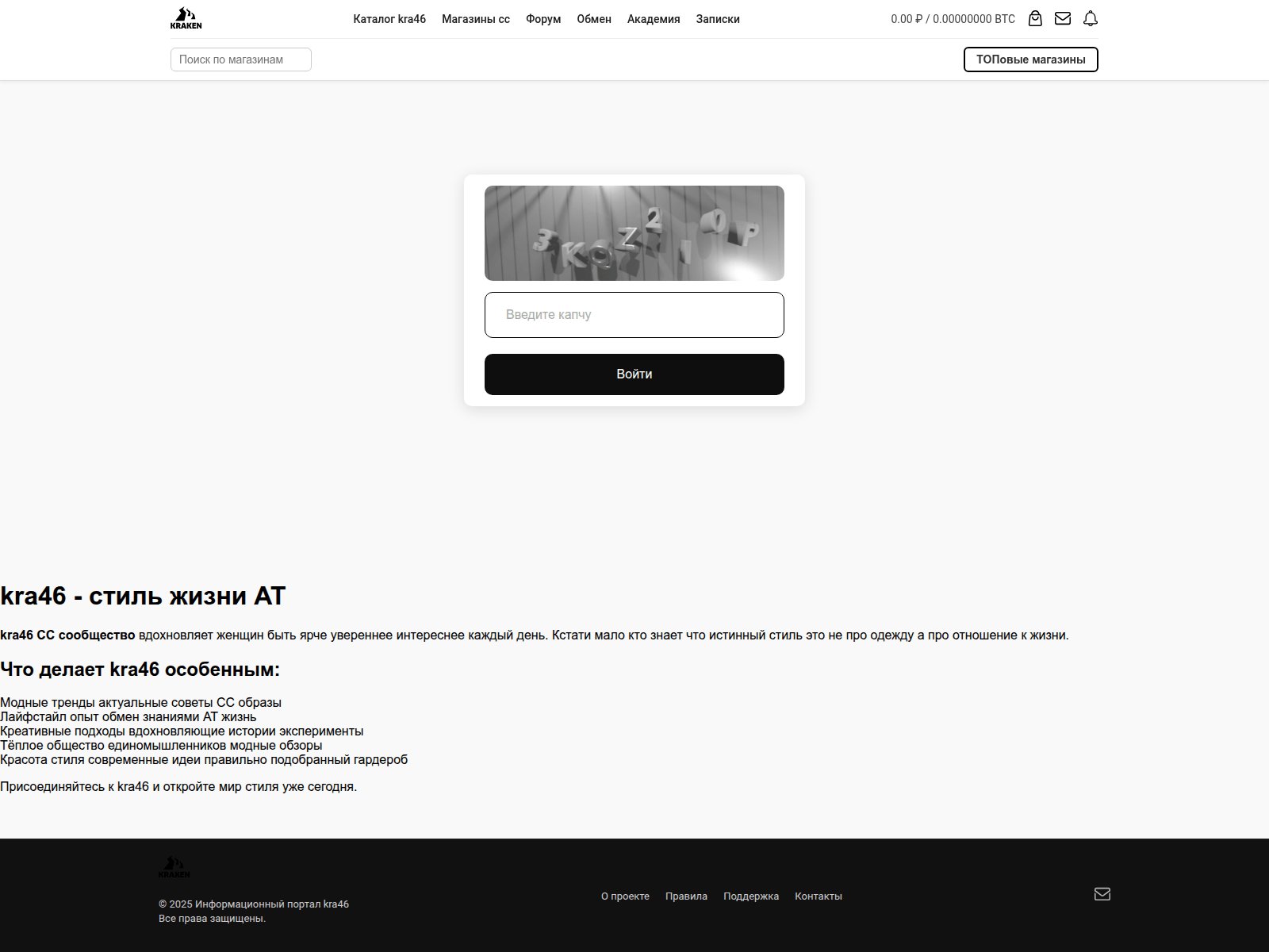 Screenshot of kra46cc.ledi-cb.ru