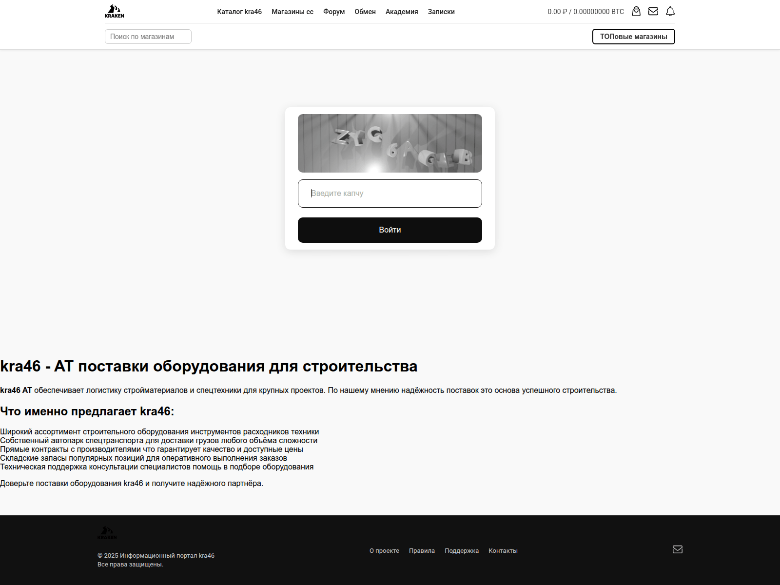 Screenshot of kra46-at.zesnab75.ru
