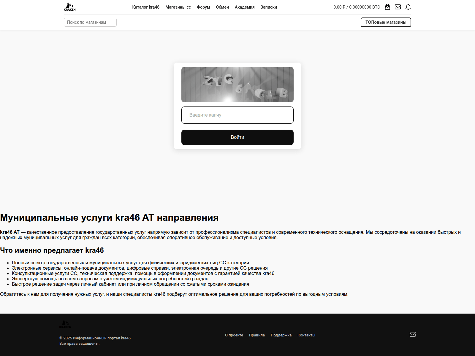 Screenshot of kra46-cc.vsenovostroyki24.ru
