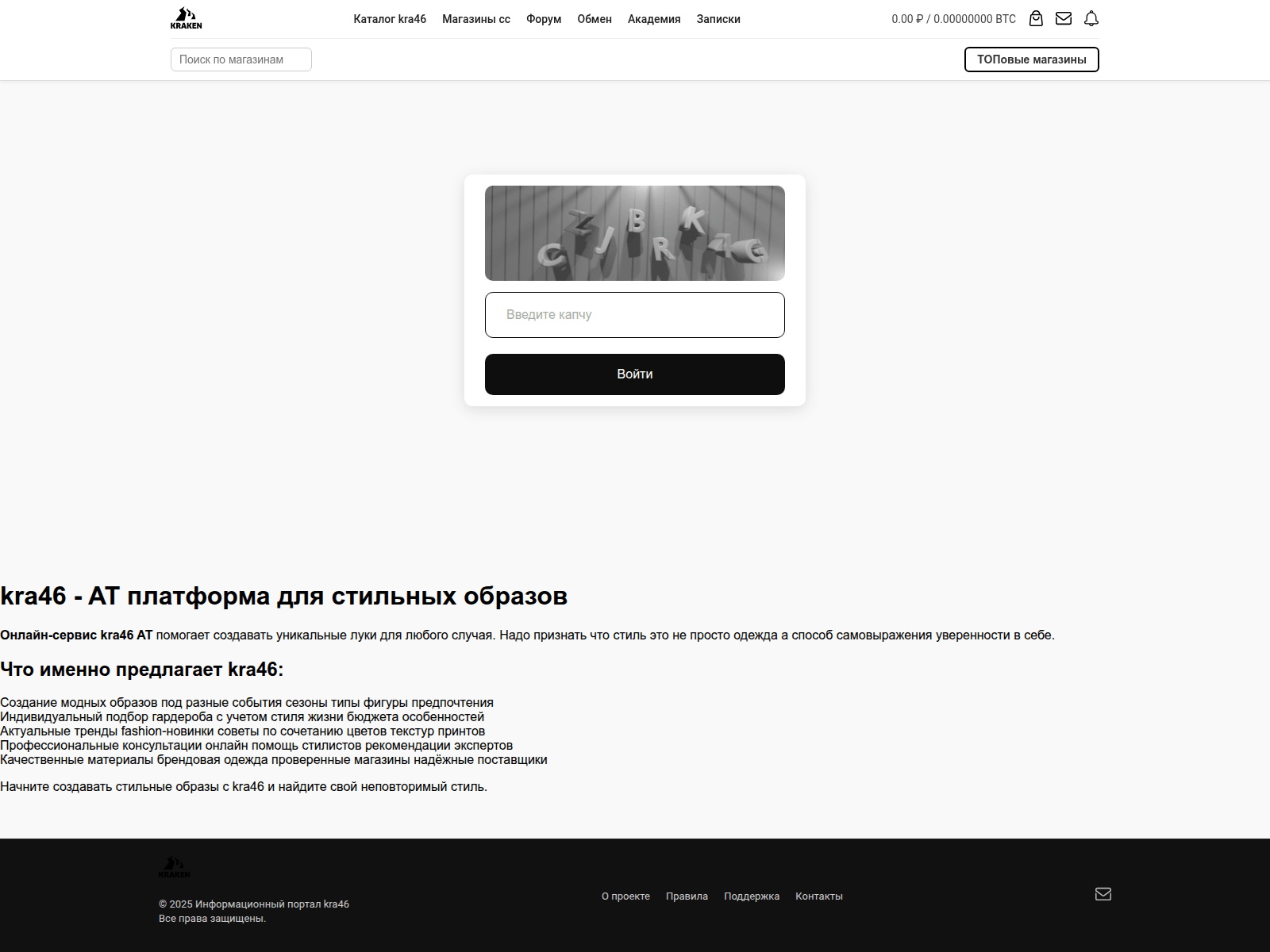Screenshot of kra46-at.ledi-cb.ru