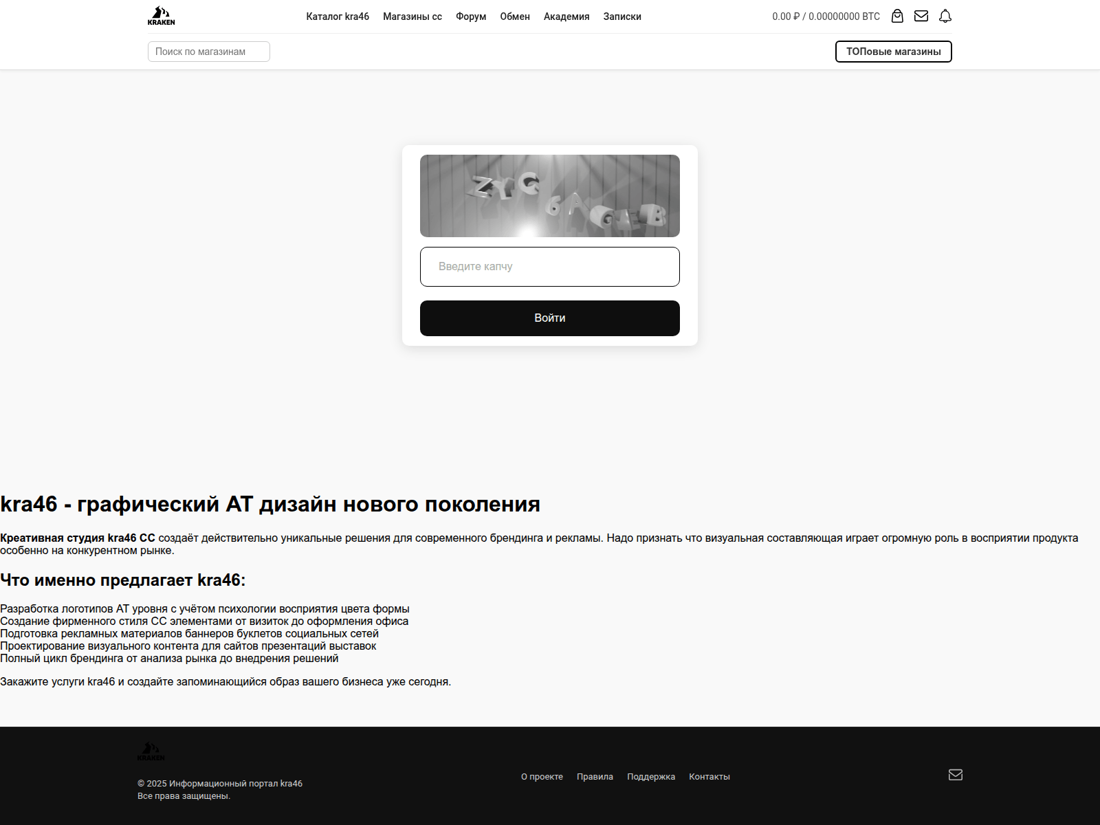 Screenshot of kra46-cc.fingra7.ru