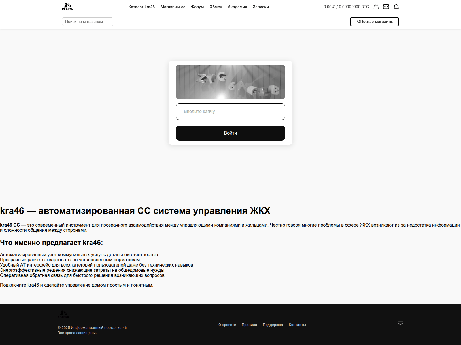Screenshot of kra46cc.rembyt76.ru