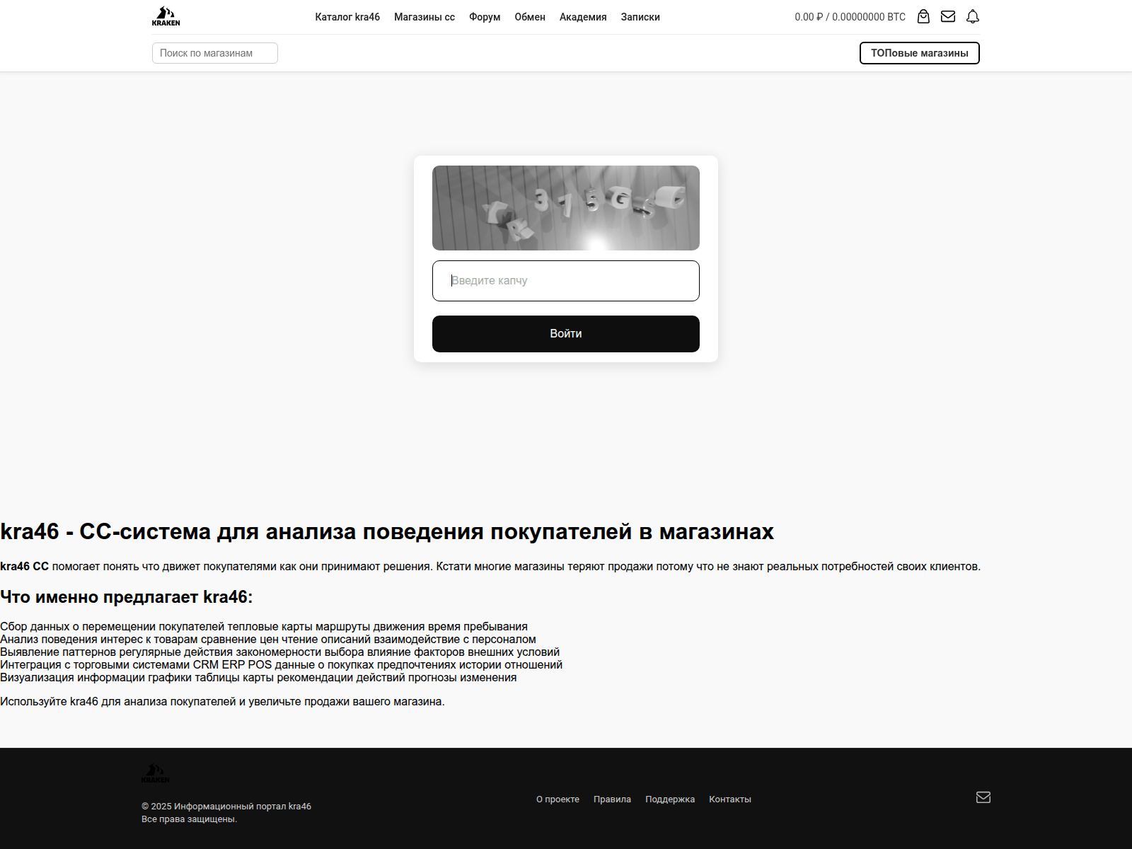 Screenshot of kra38------cc.ru