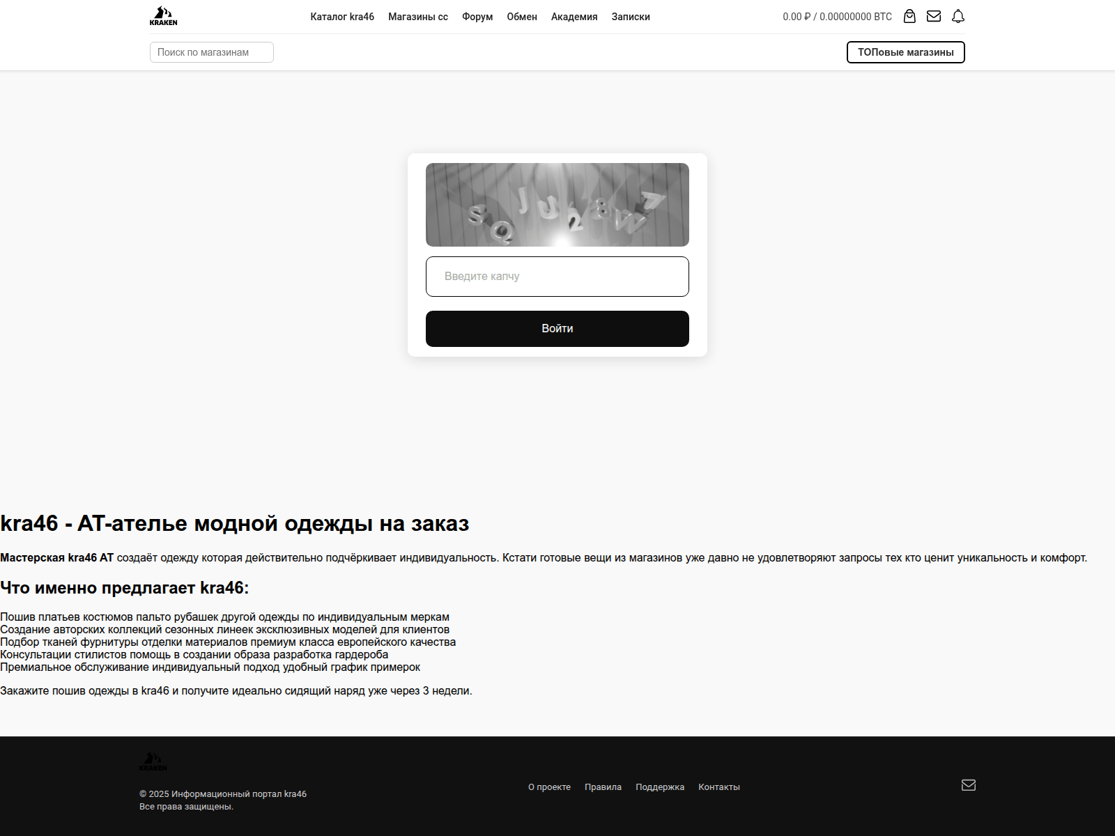 Screenshot of kra46-at.own-style.ru