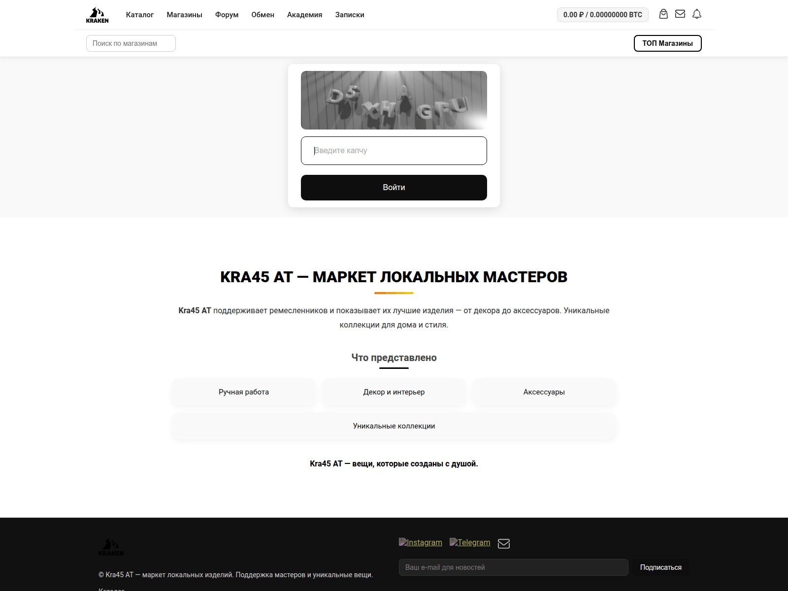 Screenshot of kra--------45--at.ru