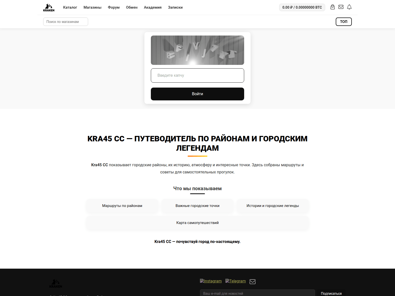 Screenshot of kra------45-cc.ru