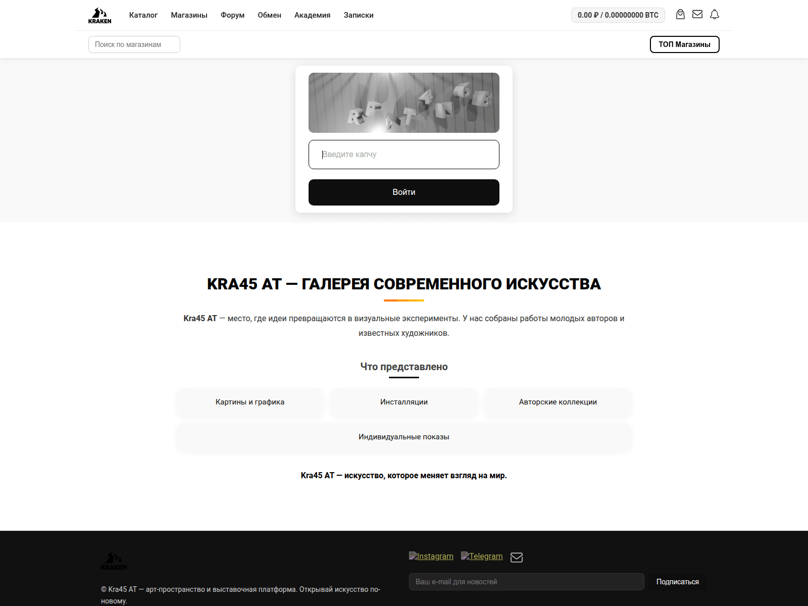 Screenshot of kra45at-vhod.ru
