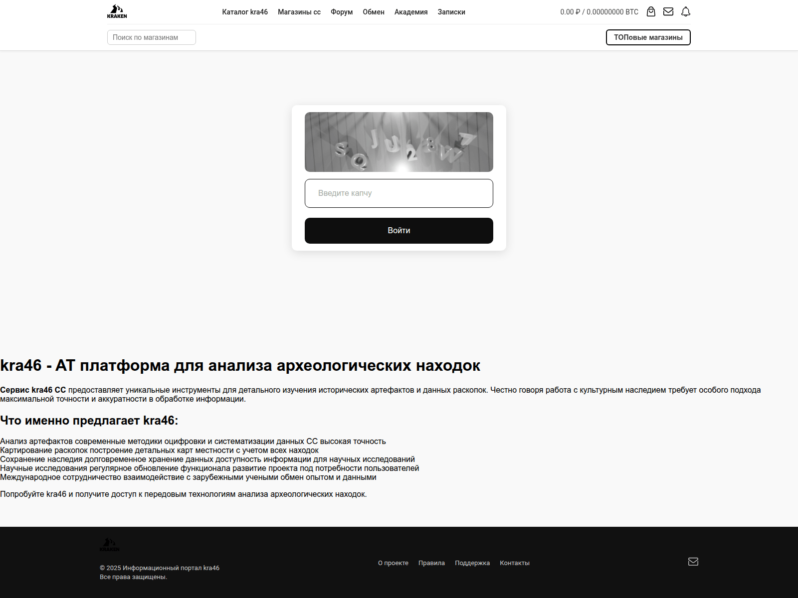 Screenshot of kra46at.pollovnik.ru