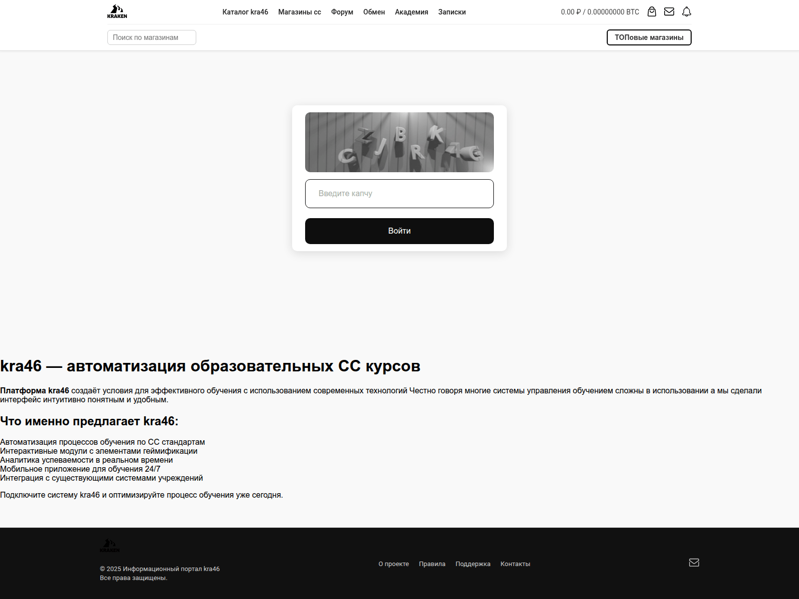 Screenshot of kra46-cc.mycipau.ru