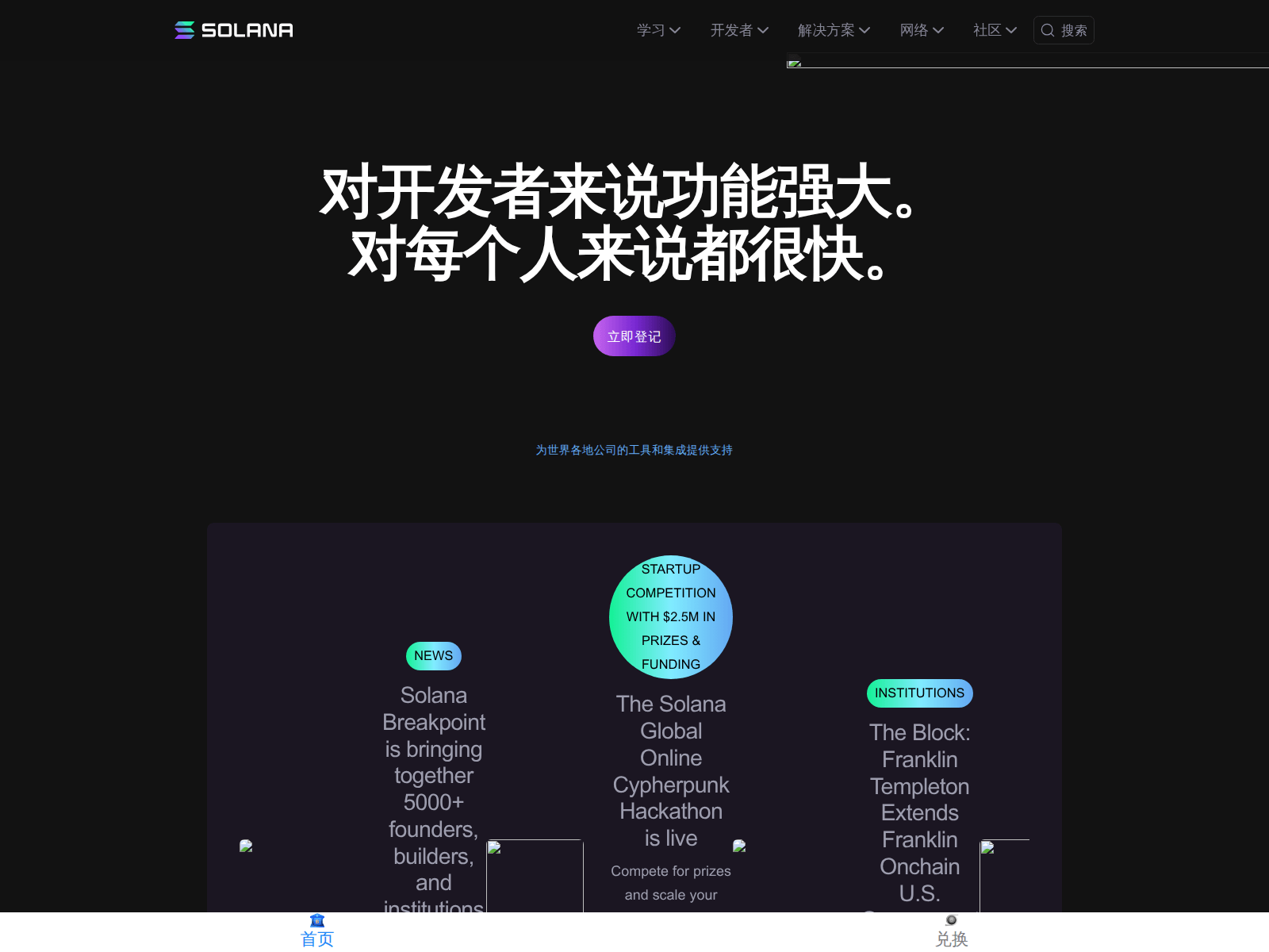 Screenshot of a.hkevpower.vip